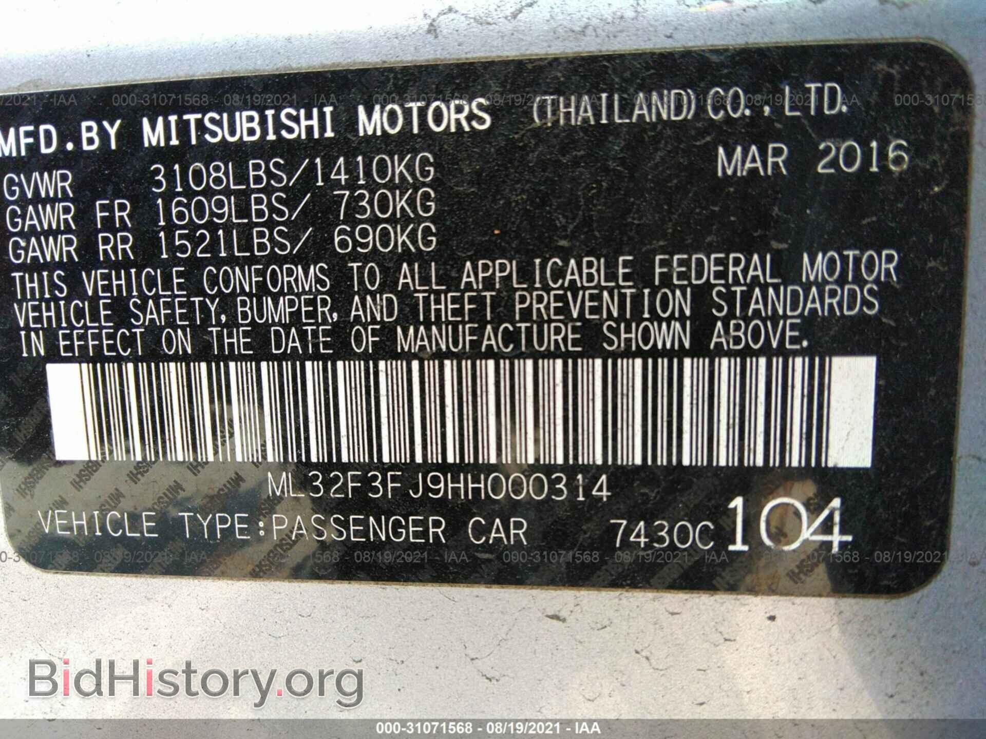 2017 MITSUBISHI MIRAGE G4 - VIN: ML32F3FJ9HH000314 - Фото 9