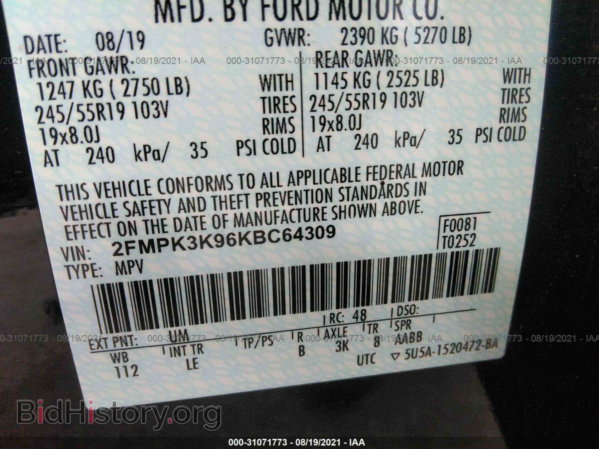 2019 FORD EDGE - VIN: 2FMPK3K96KBC64309 - Фото 9