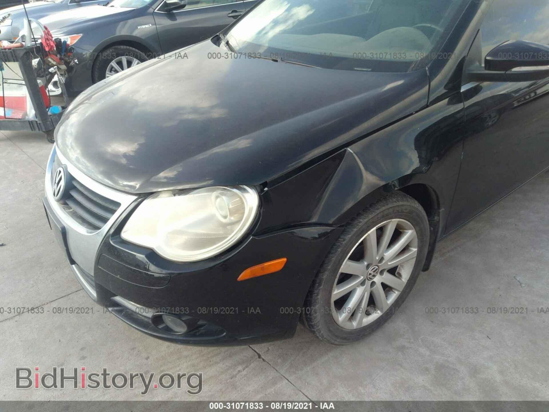 2009 VOLKSWAGEN EOS - VIN: WVWAA71FX9V014422 - Фото 6