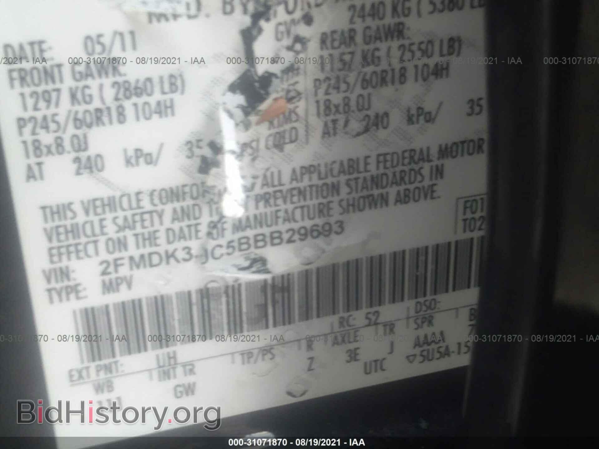 2011 FORD EDGE - VIN: 2FMDK3JC5BBB29693 - Фото 9