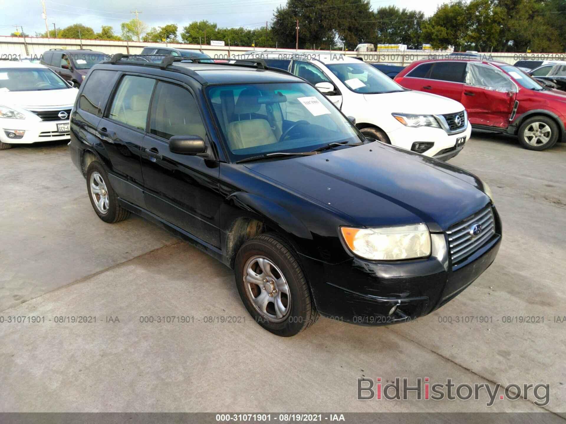 Photo JF1SG63657H718961 - SUBARU FORESTER 2007