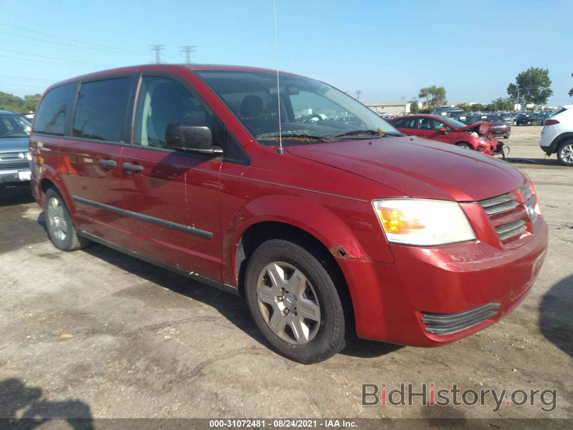 Photo 2D8HN44H58R665300 - DODGE GRAND CARAVAN 2008