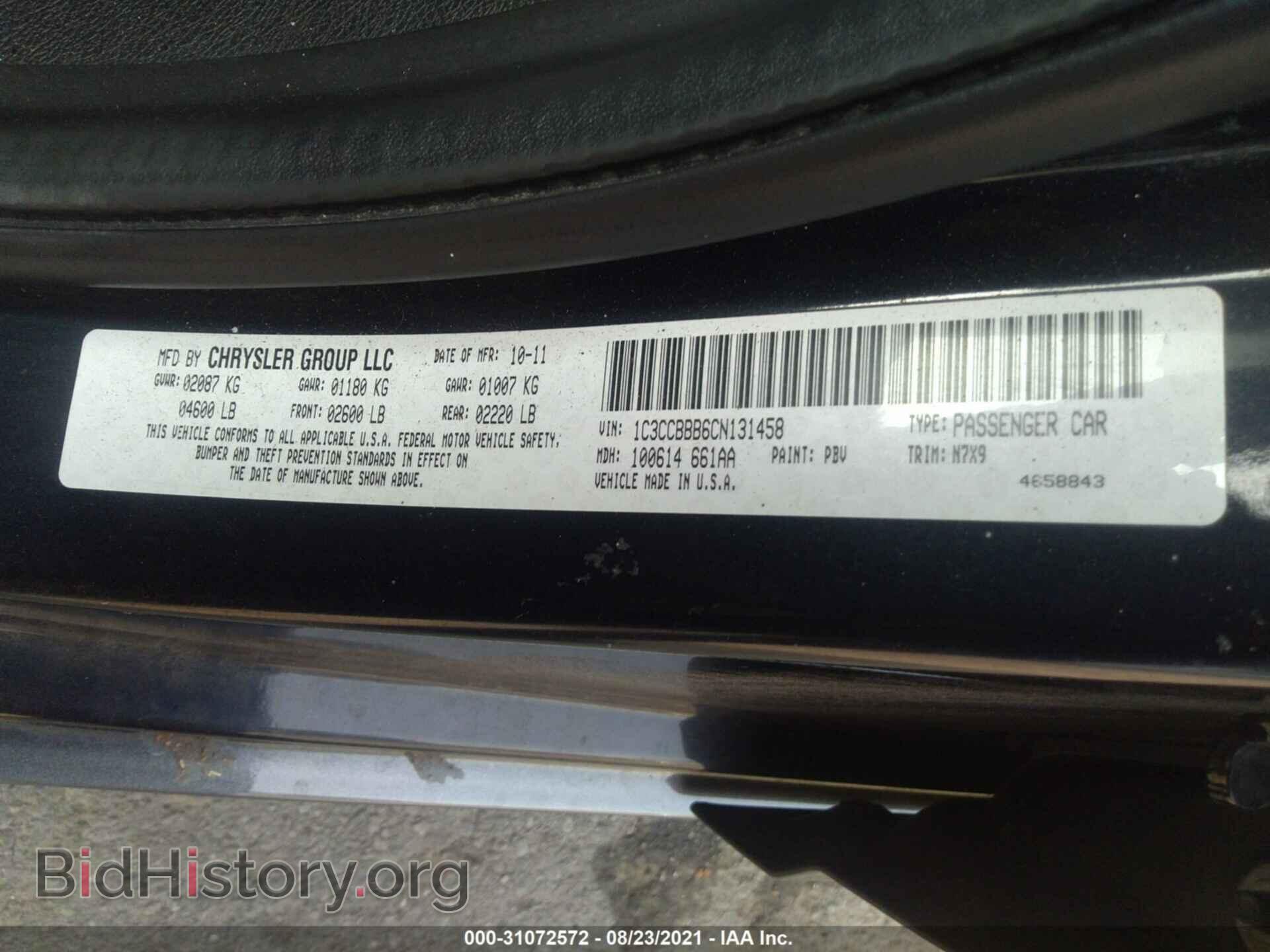 2012 CHRYSLER 200 - VIN: 1C3CCBBB6CN131458 - Photo 9