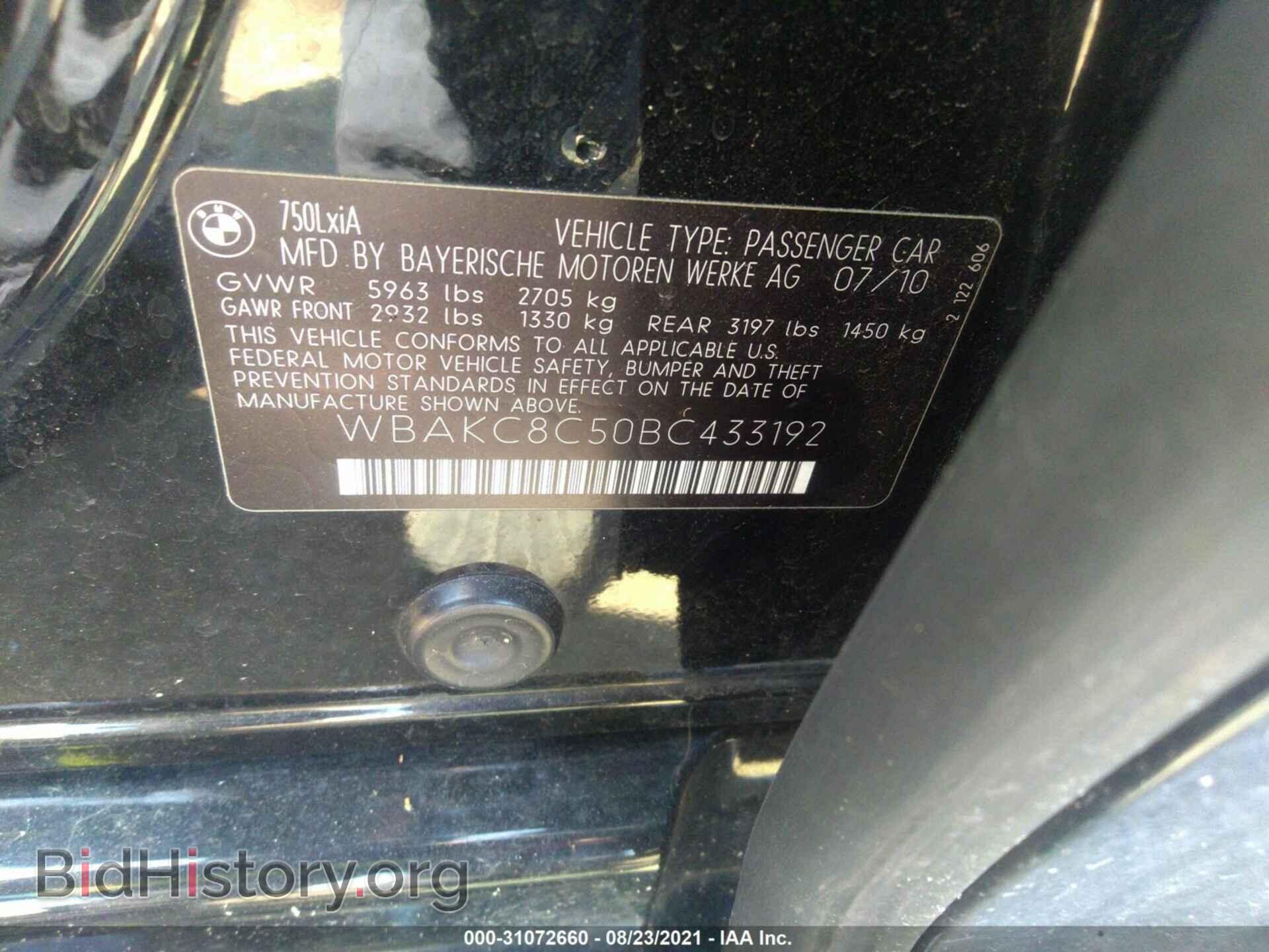 2011 BMW 7 SERIES - VIN: WBAKC8C50BC433192 - Фото 9