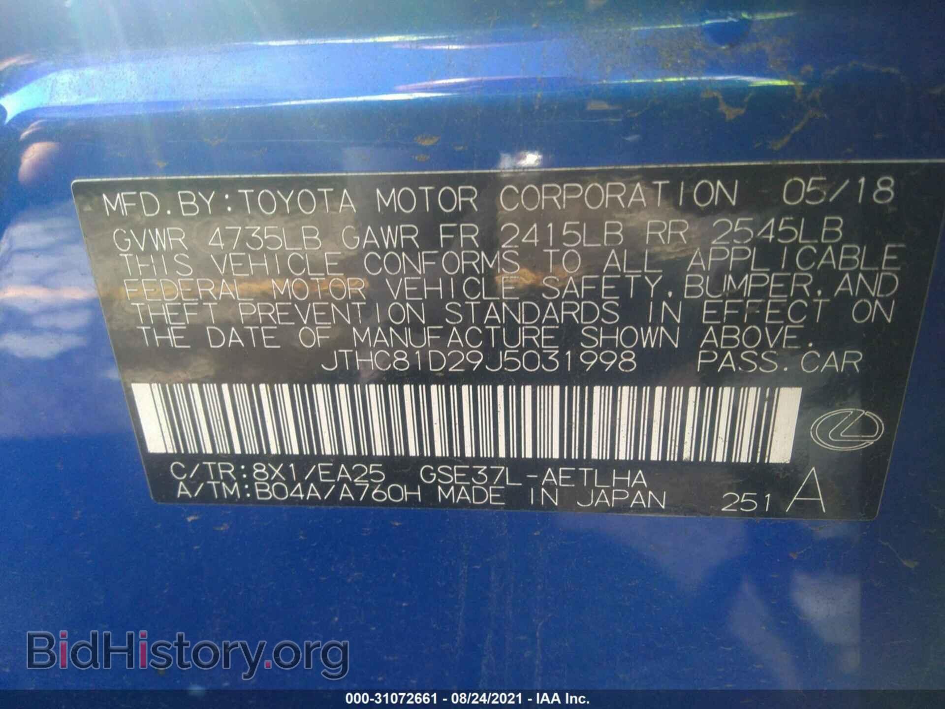2018 LEXUS IS - VIN: JTHC81D29J5031998 - Фото 9