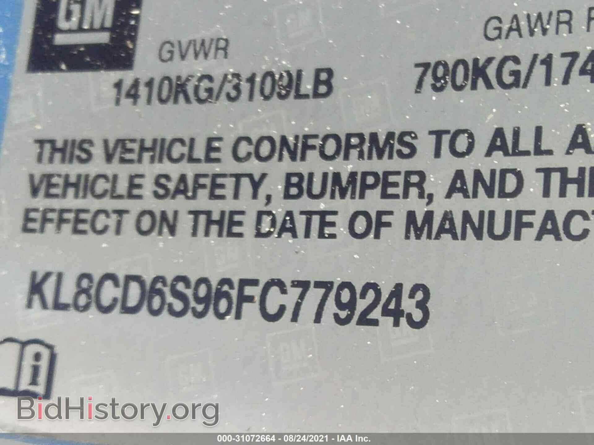 2015 CHEVROLET SPARK - VIN: KL8CD6S96FC779243 - Фото 9
