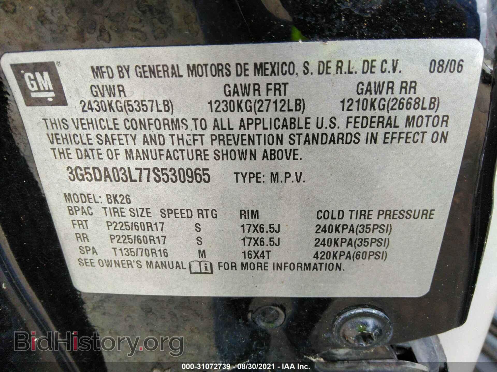 2007 BUICK RENDEZVOUS - VIN: 3G5DA03L77S530965 - Photo 9