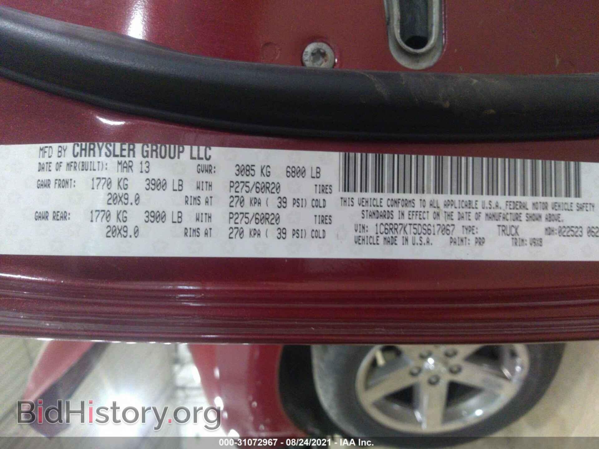 2013 RAM 1500 - VIN: 1C6RR7KT5DS617067 - Фото 9