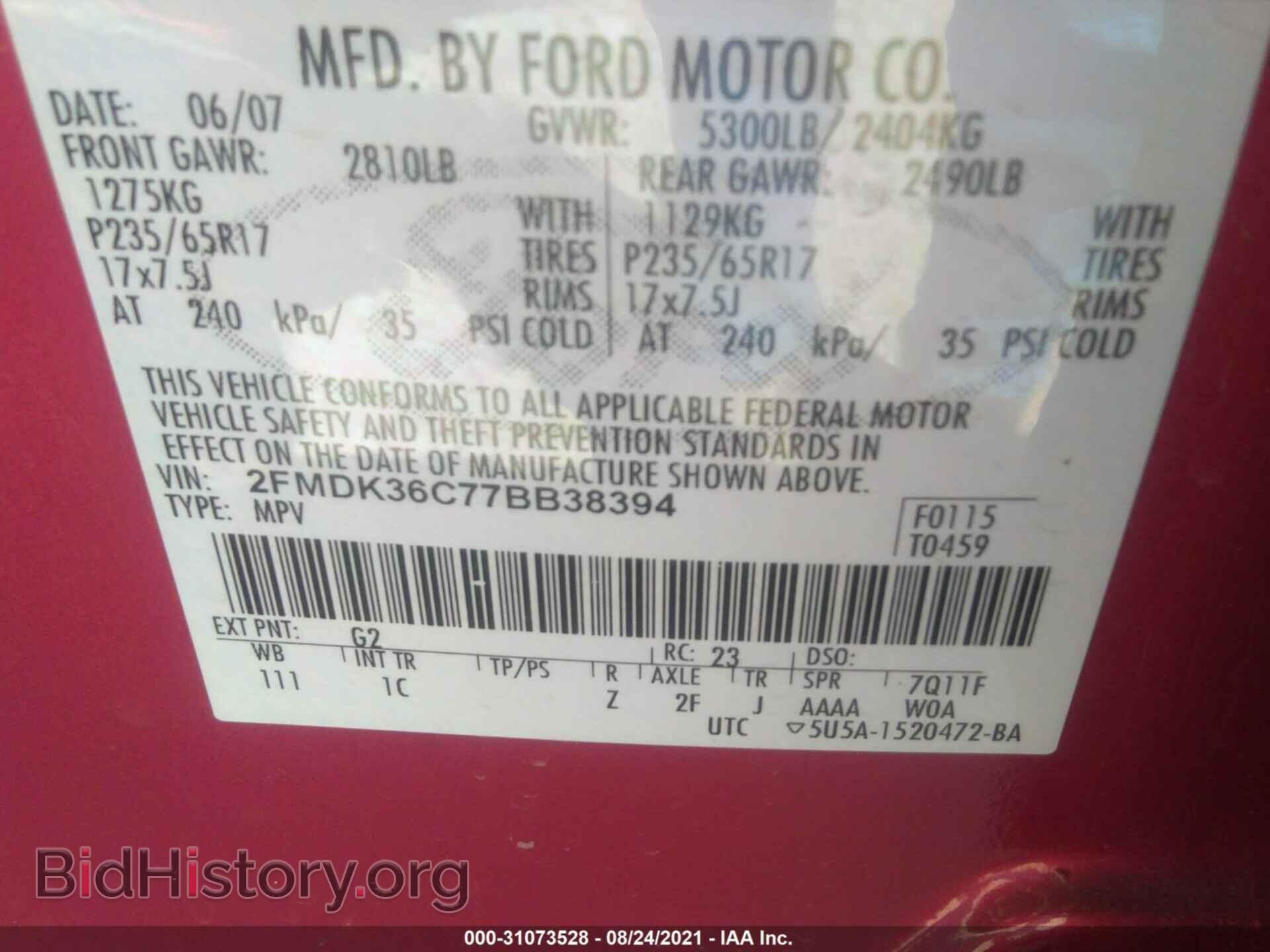 2007 FORD EDGE - VIN: 2FMDK36C77BB38394 - Фото 9