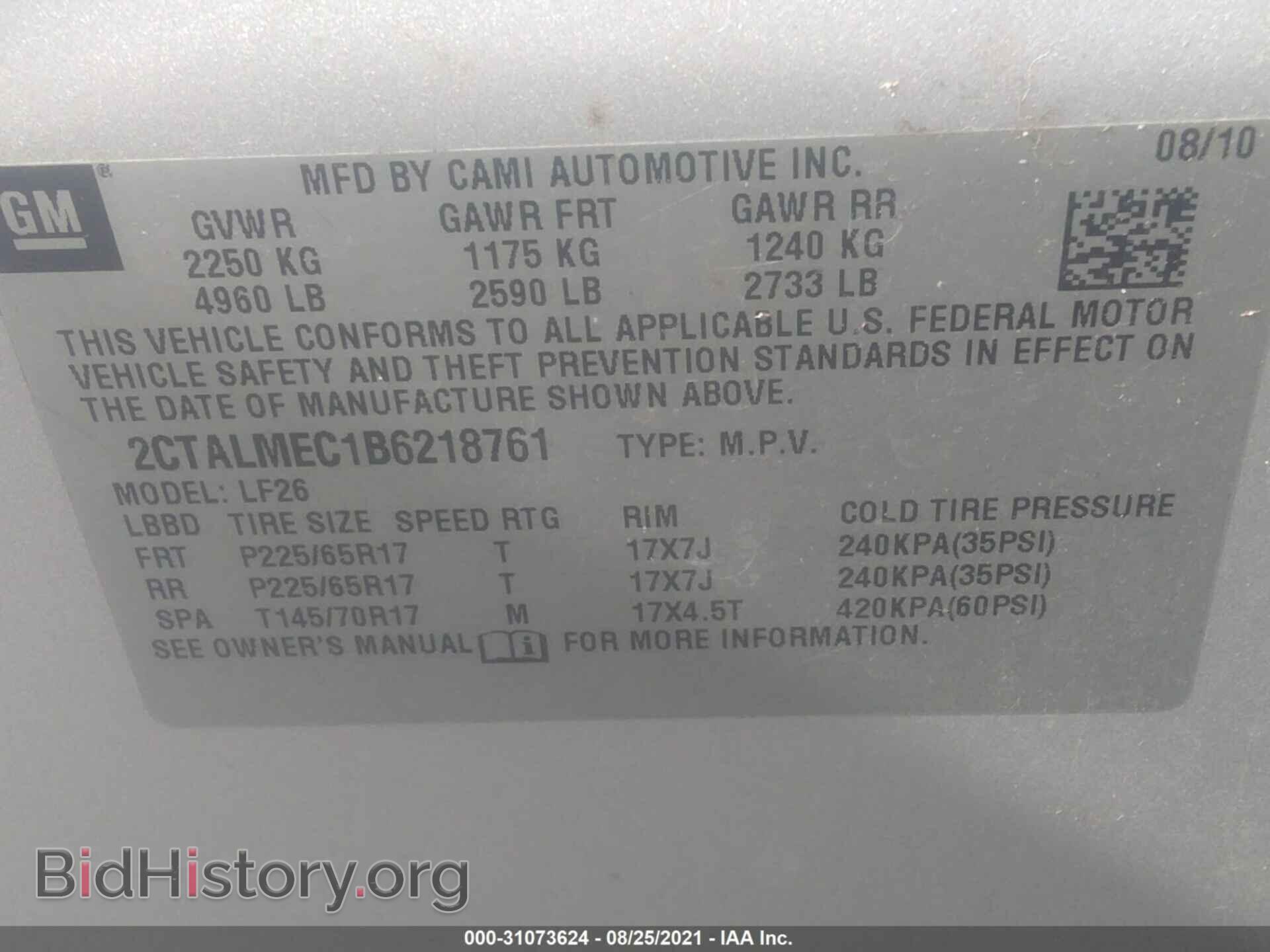 2011 GMC TERRAIN - VIN: 2CTALMEC1B6218761 - Фото 9