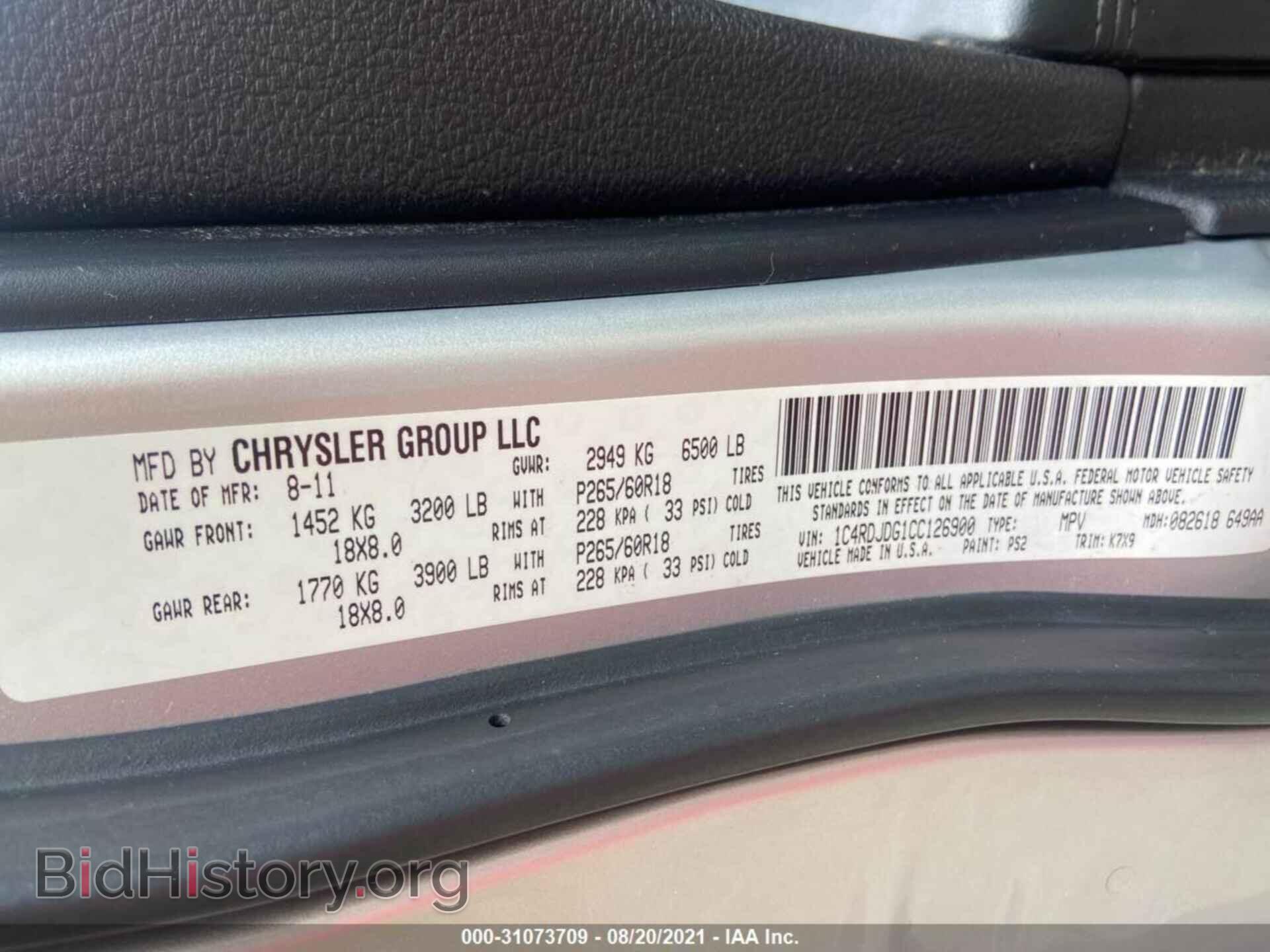 2012 DODGE DURANGO - VIN: 1C4RDJDG1CC126900 - Фото 9