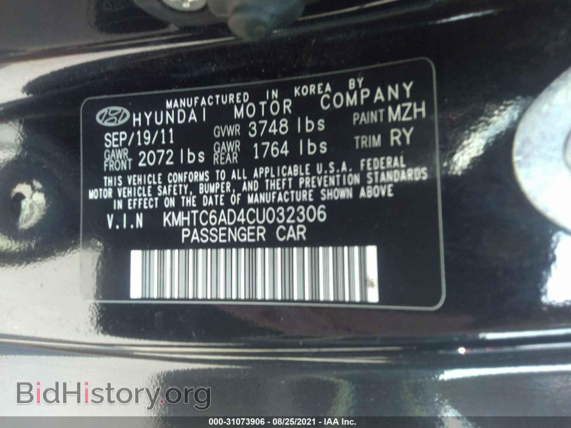 2012 HYUNDAI VELOSTER - VIN: KMHTC6AD4CU032306 - Фото 9