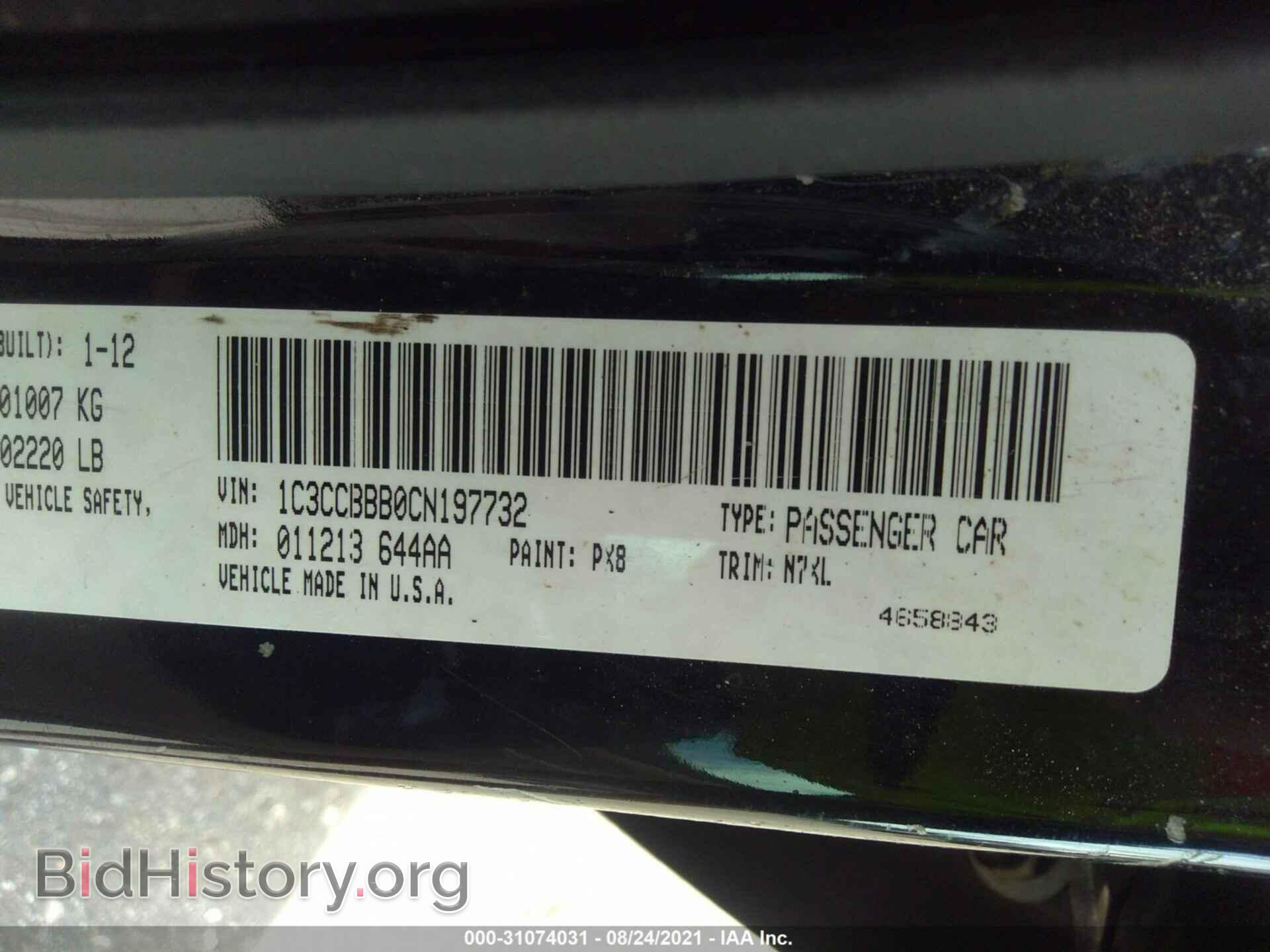 2012 CHRYSLER 200 - VIN: 1C3CCBBB0CN197732 - Photo 9