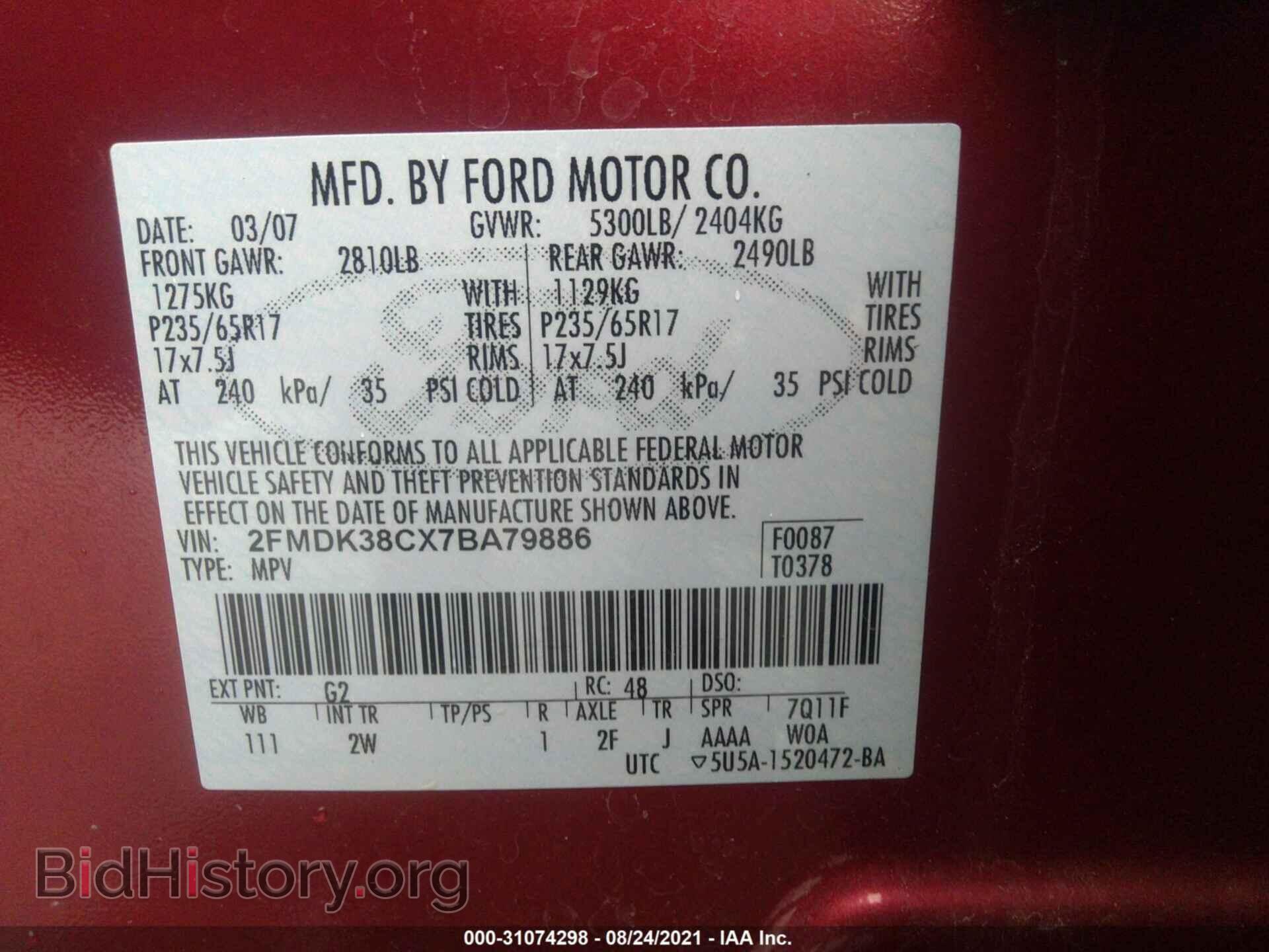 2007 FORD EDGE - VIN: 2FMDK38CX7BA79886 - Photo 9