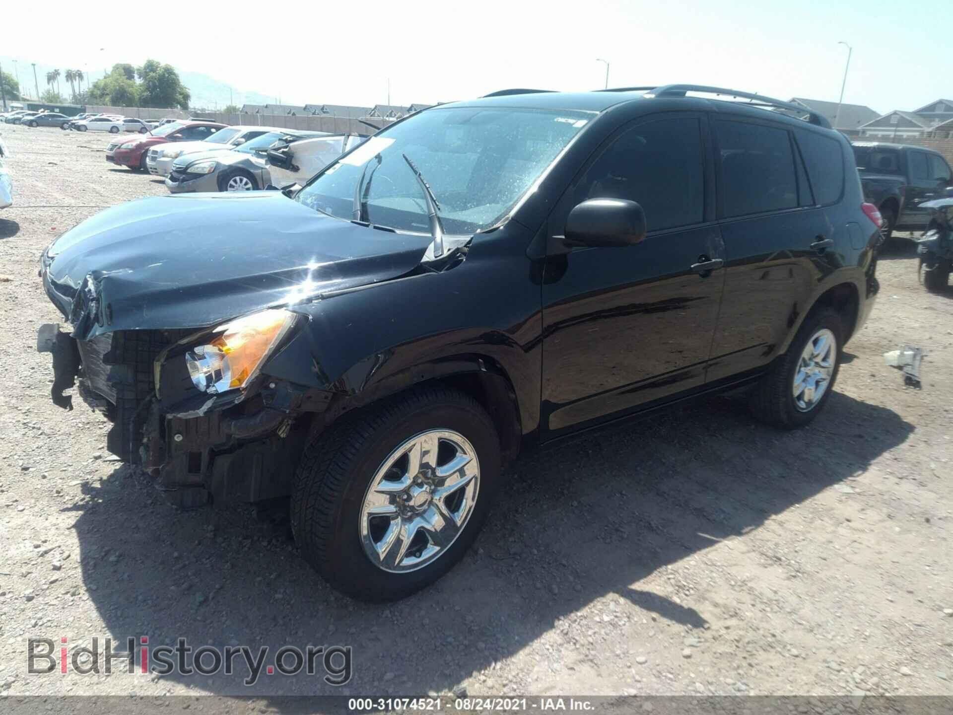 2012 TOYOTA RAV4 - VIN: 2T3ZF4DV1CW151173 - Фото 2