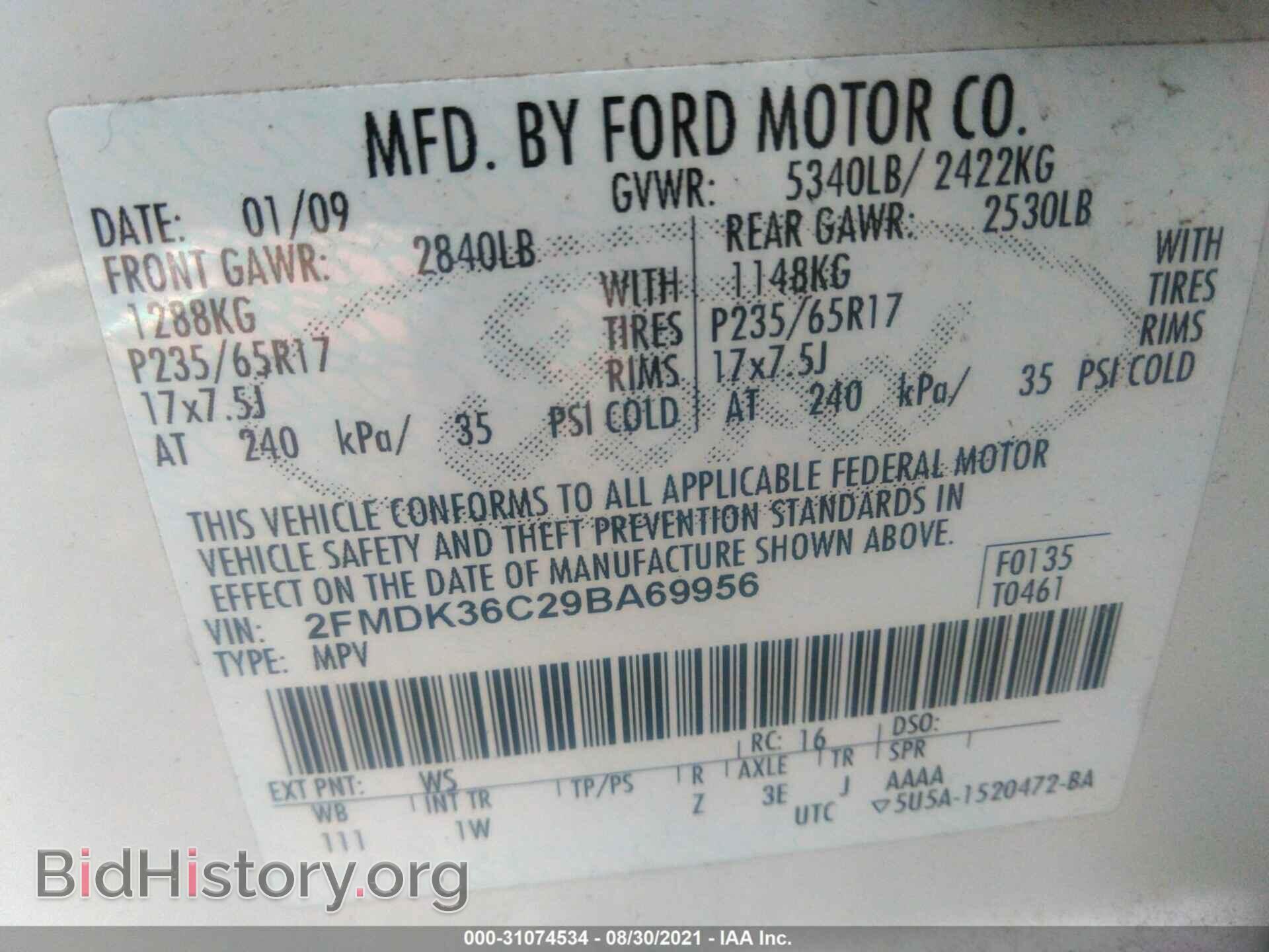 2009 FORD EDGE - VIN: 2FMDK36C29BA69956 - Photo 9