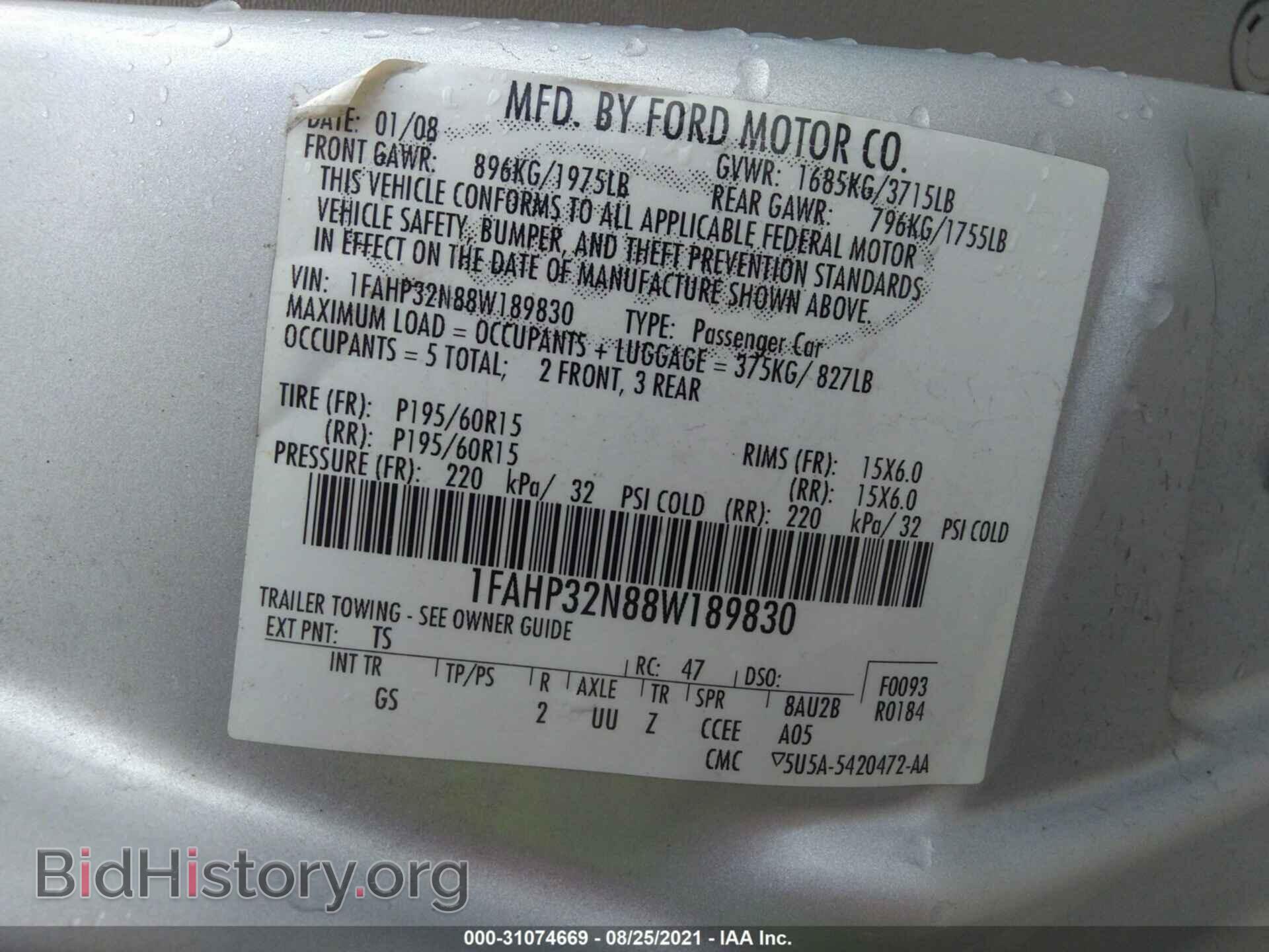 2008 FORD FOCUS - VIN: 1FAHP32N88W189830 - Фото 9