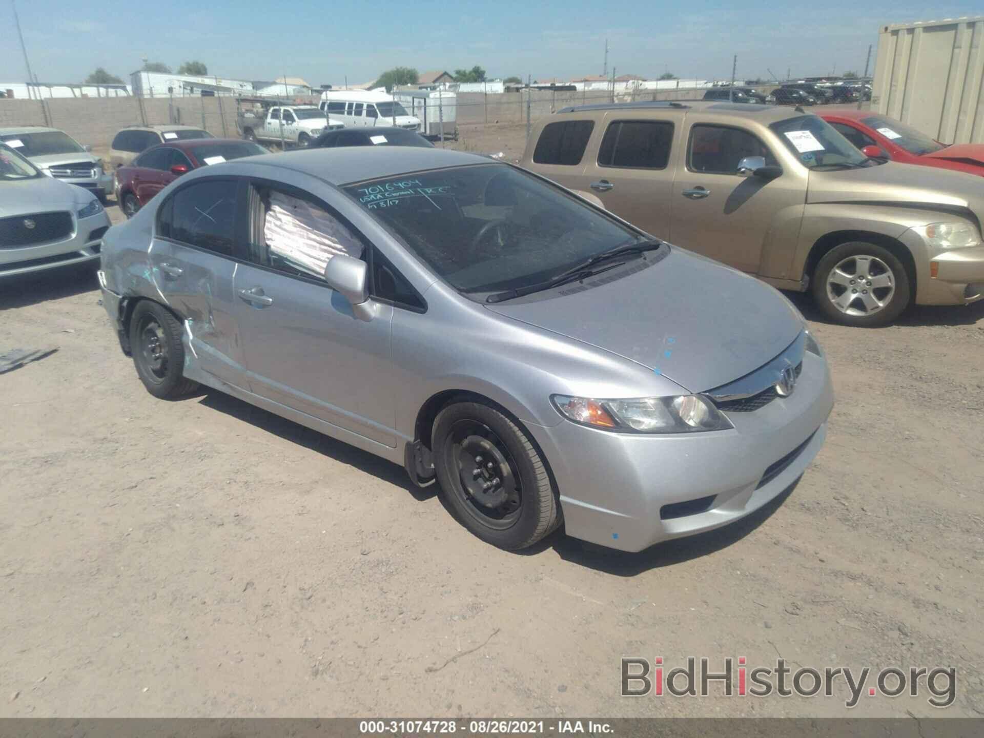 Photo 19XFA16569E027420 - HONDA CIVIC SDN 2009