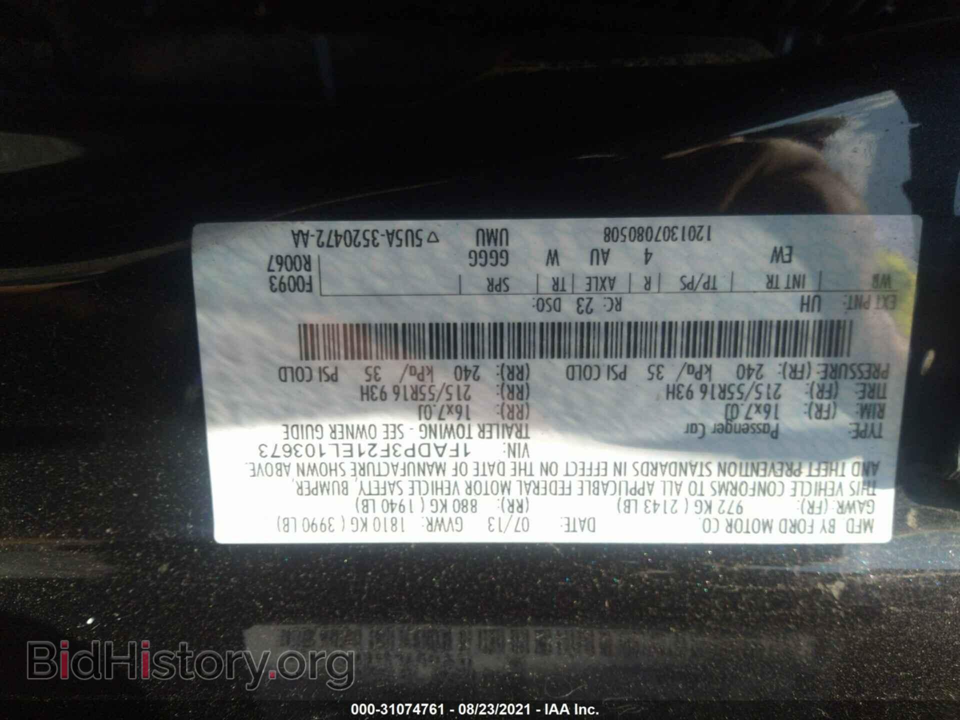 2014 FORD FOCUS - VIN: 1FADP3F21EL103673 - Фото 9