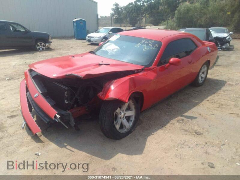2014 Dodge CHALLENGER (VIN 2C3CDYBT6EH269926) — фото 2 из 12