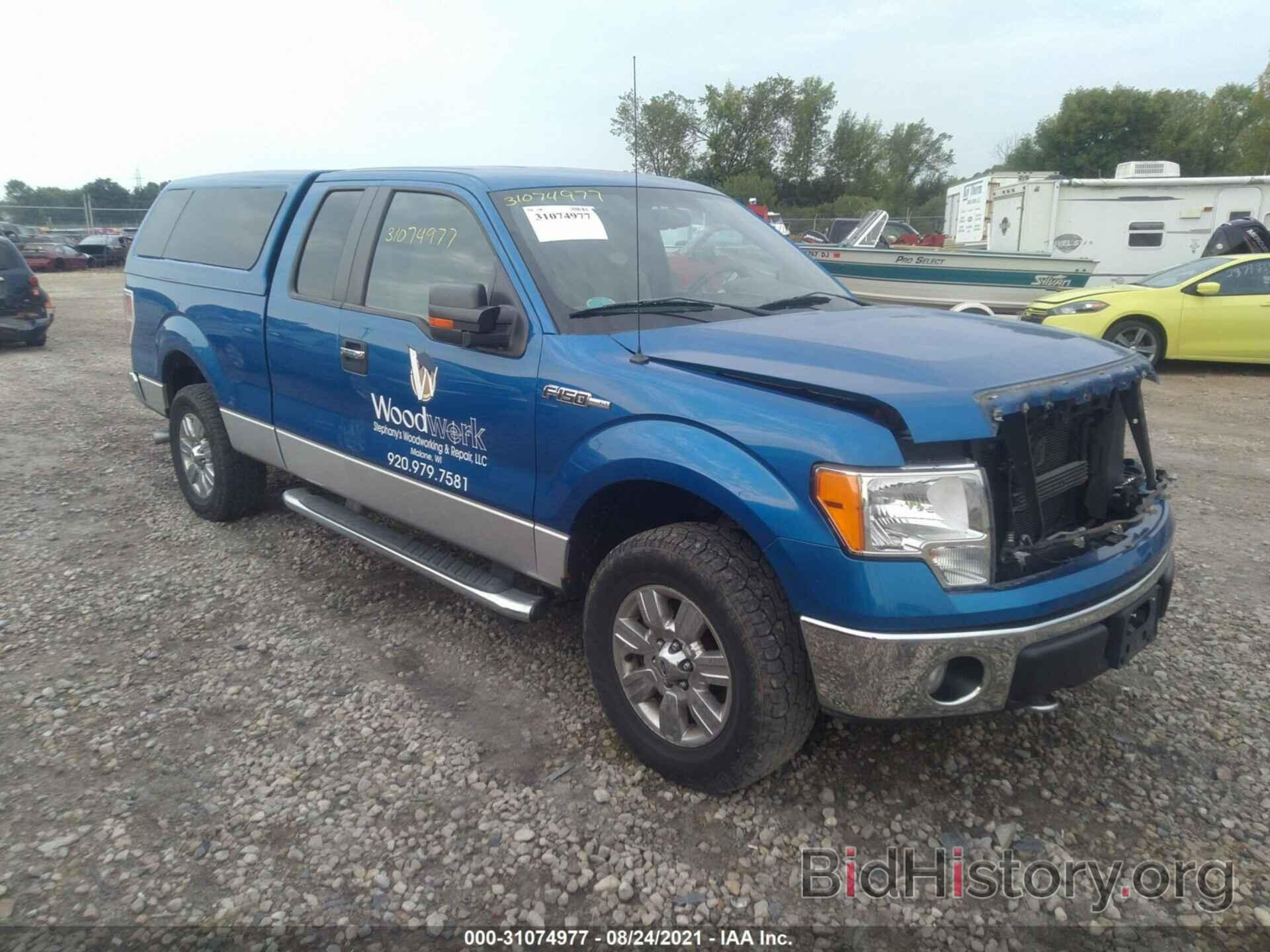 Фотография 1FTFX1EV9AFD63721 - FORD F-150 2010