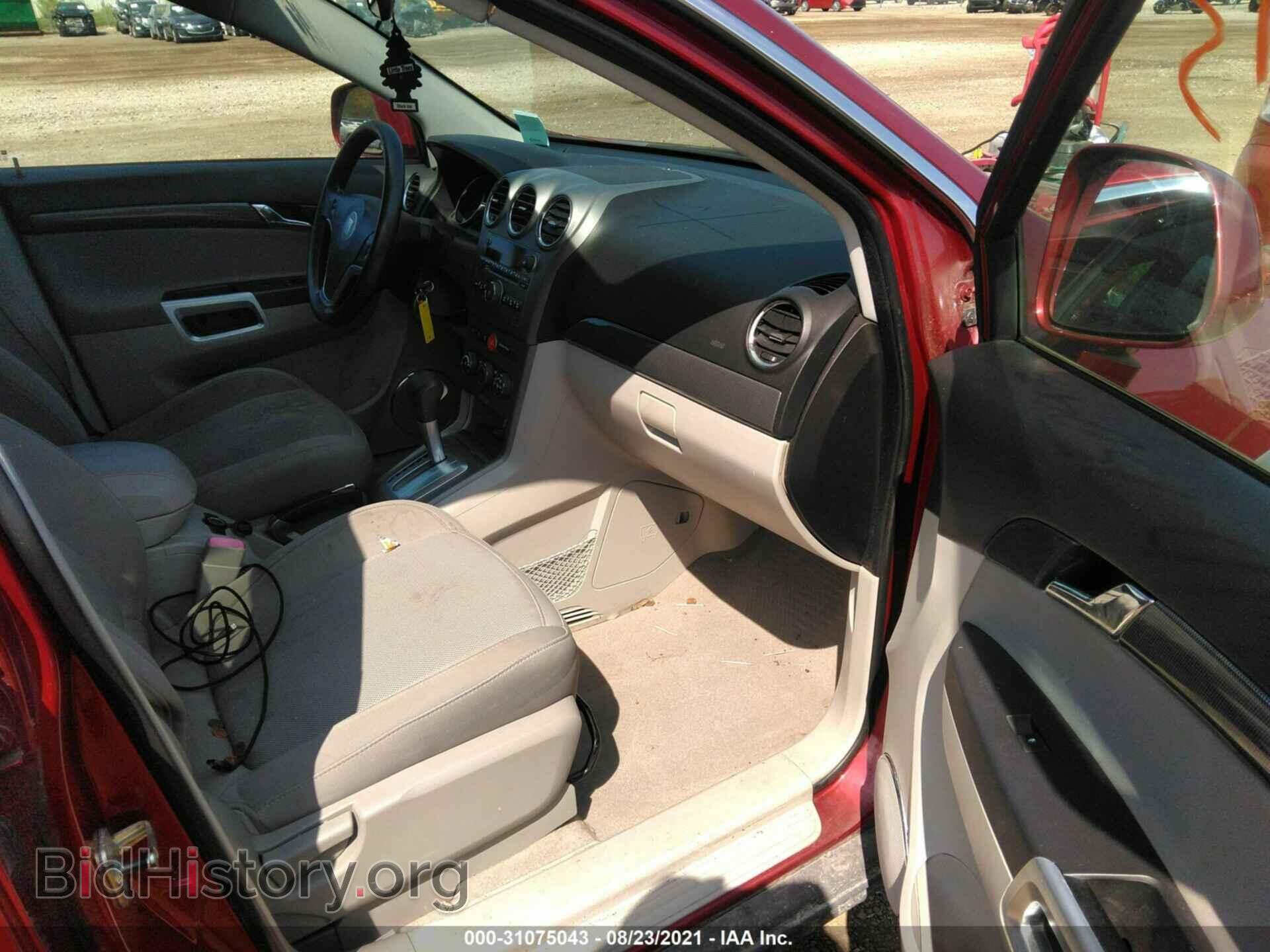 2008 SATURN VUE - VIN: 3GSCL33P58S725097 - Фото 5