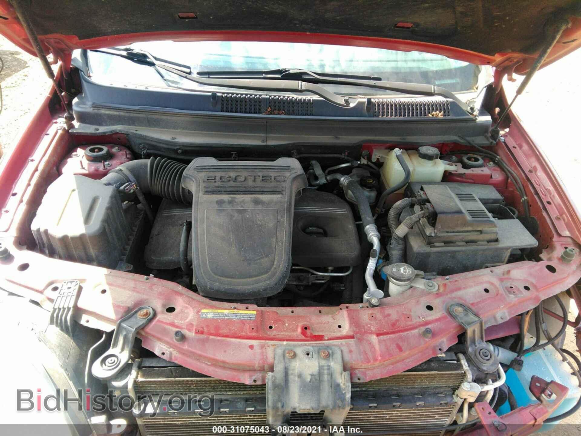 2008 SATURN VUE - VIN: 3GSCL33P58S725097 - Фото 10