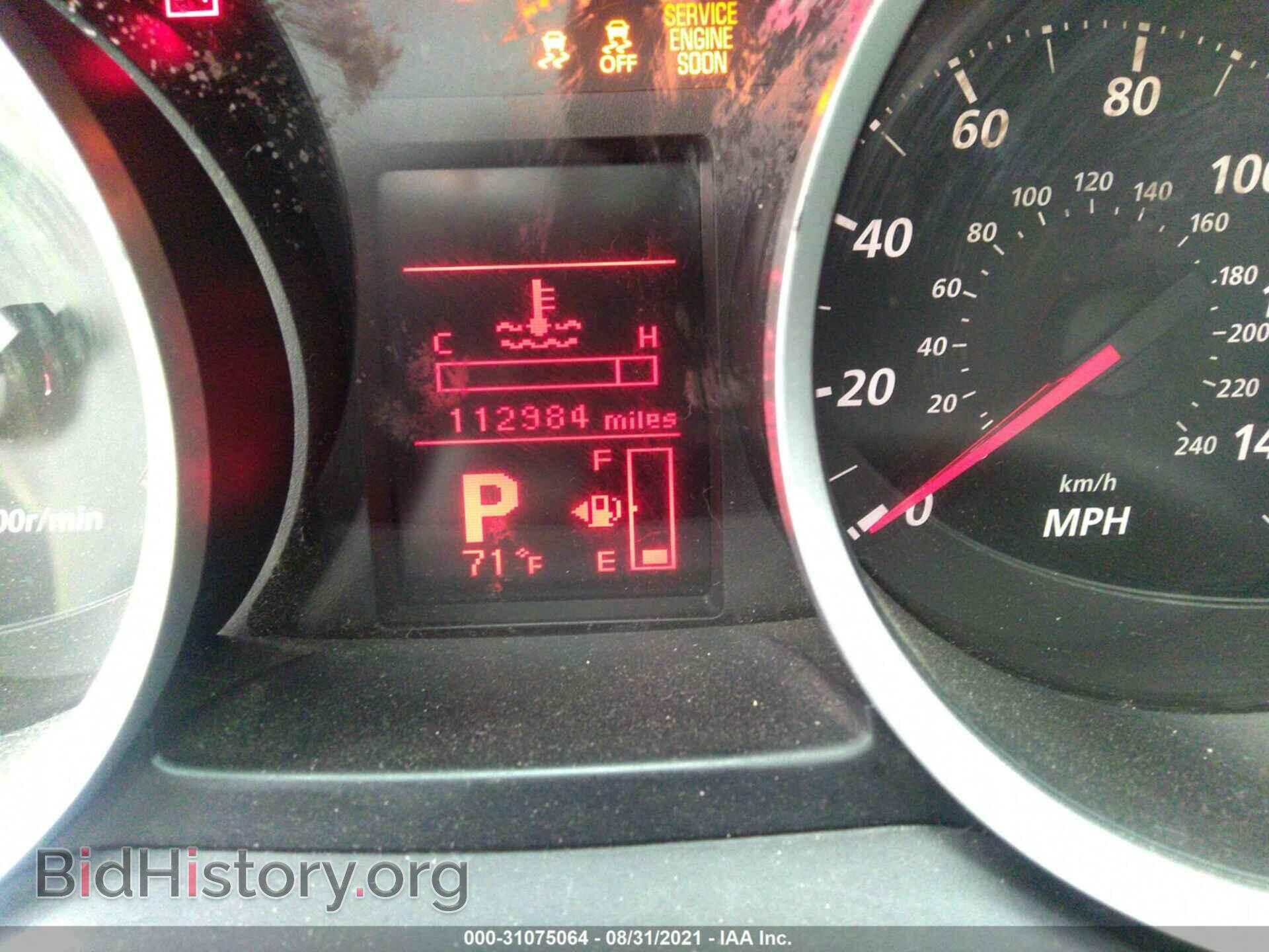 2011 MITSUBISHI LANCER - VIN: JA32U2FU0BU038809 - Фото 7