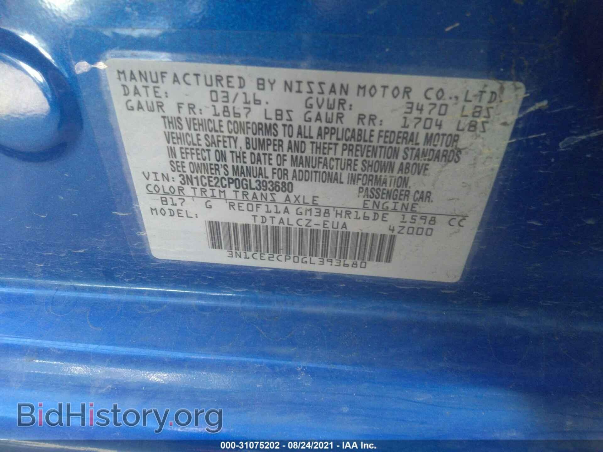 2016 NISSAN VERSA NOTE - VIN: 3N1CE2CP0GL393680 - Фото 9