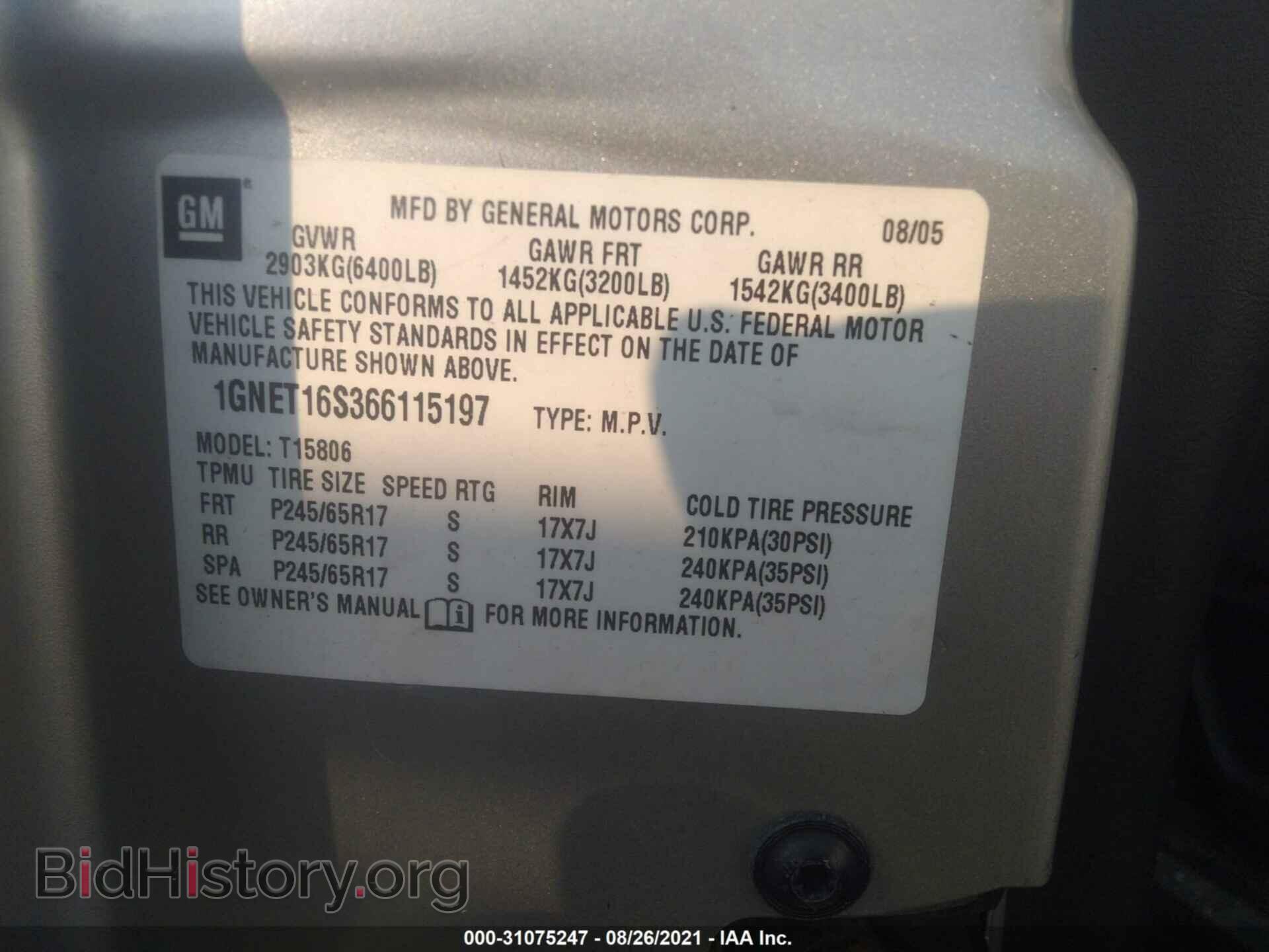 2006 CHEVROLET TRAILBLAZER - VIN: 1GNET16S366115197 - Фото 9