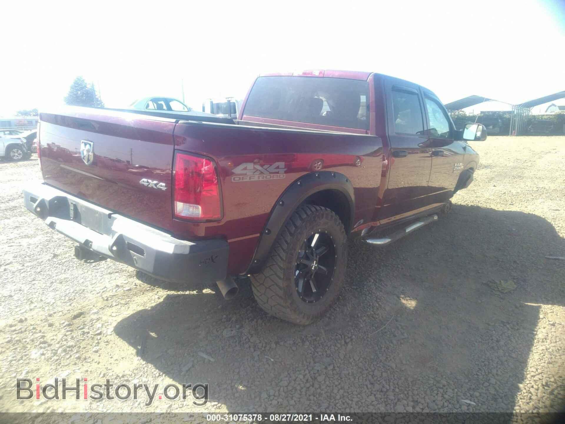 2017 RAM 2500 - VIN: 3C6UR5CL9HG538012 - Фото 4