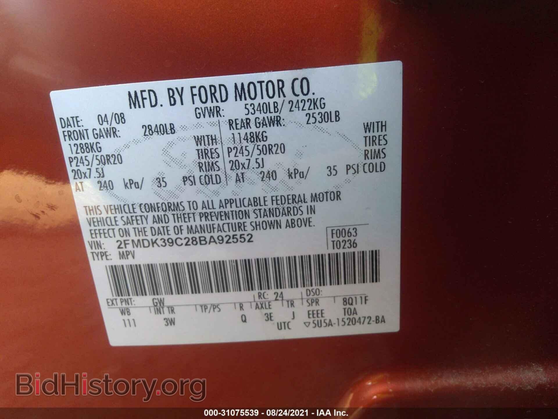2008 FORD EDGE - VIN: 2FMDK39C28BA92552 - Фото 9