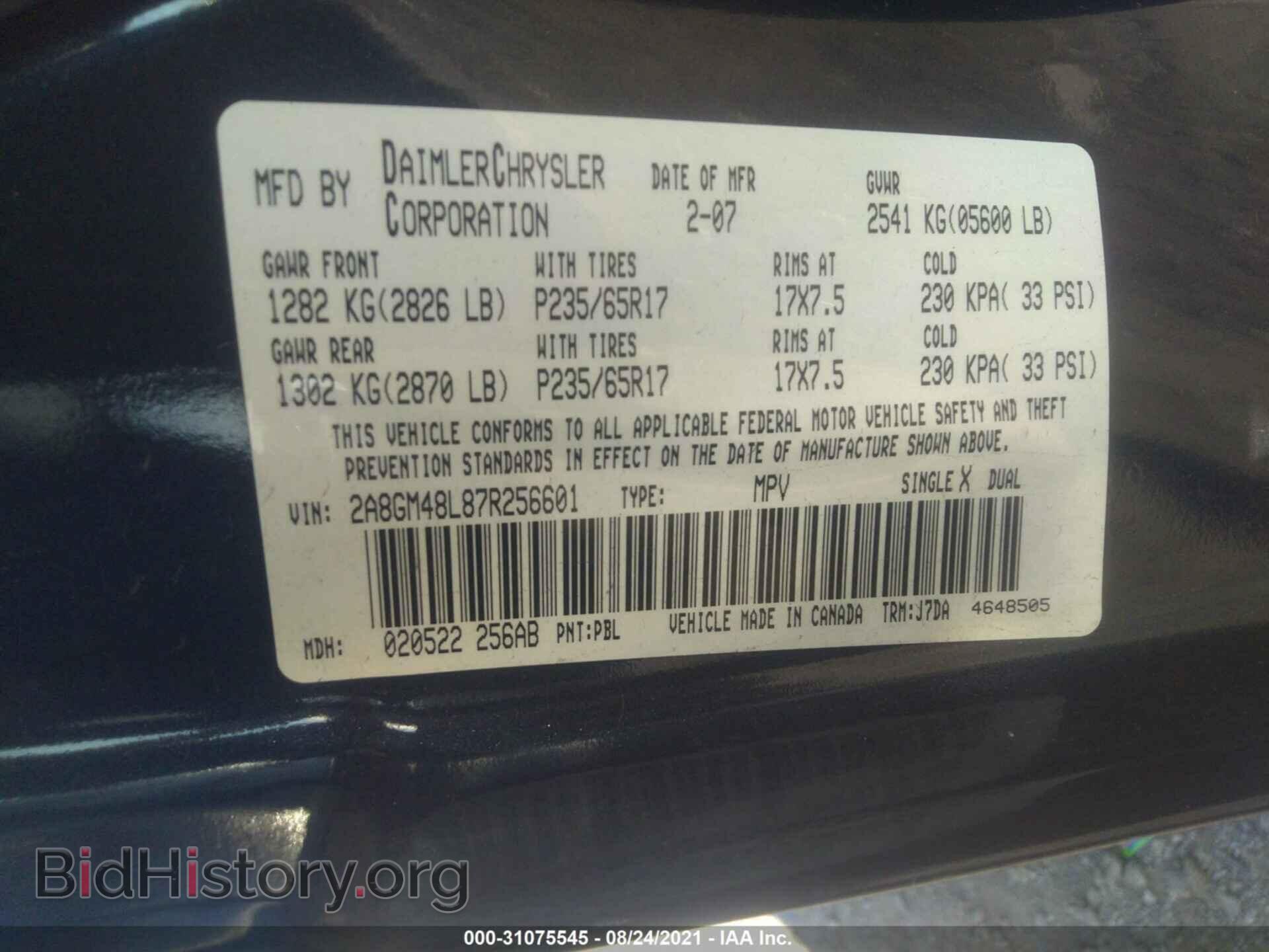 2007 CHRYSLER PACIFICA - VIN: 2A8GM48L87R256601 - Фото 9