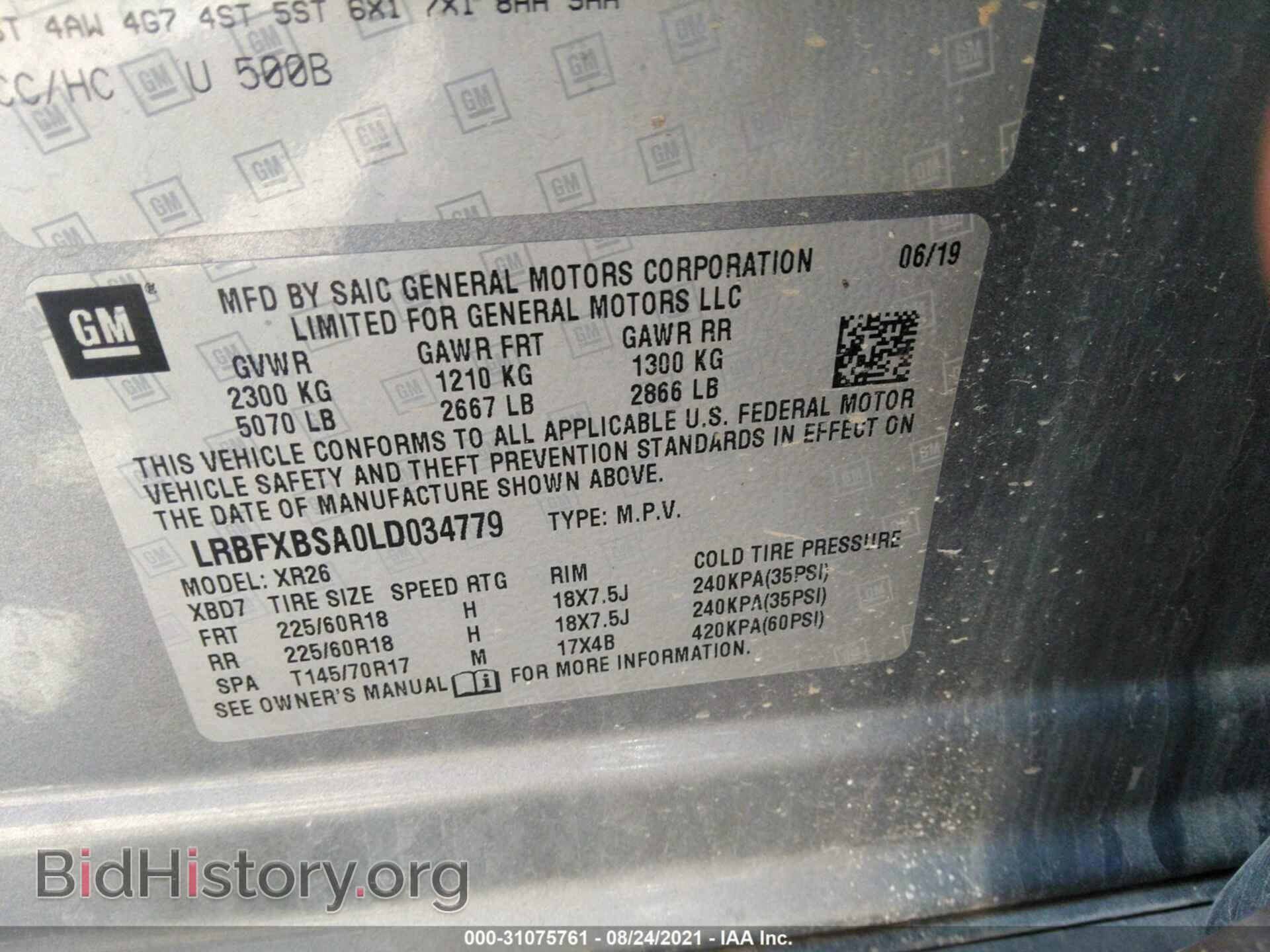 2020 BUICK ENVISION - VIN: LRBFXBSA0LD034779 - Фото 9