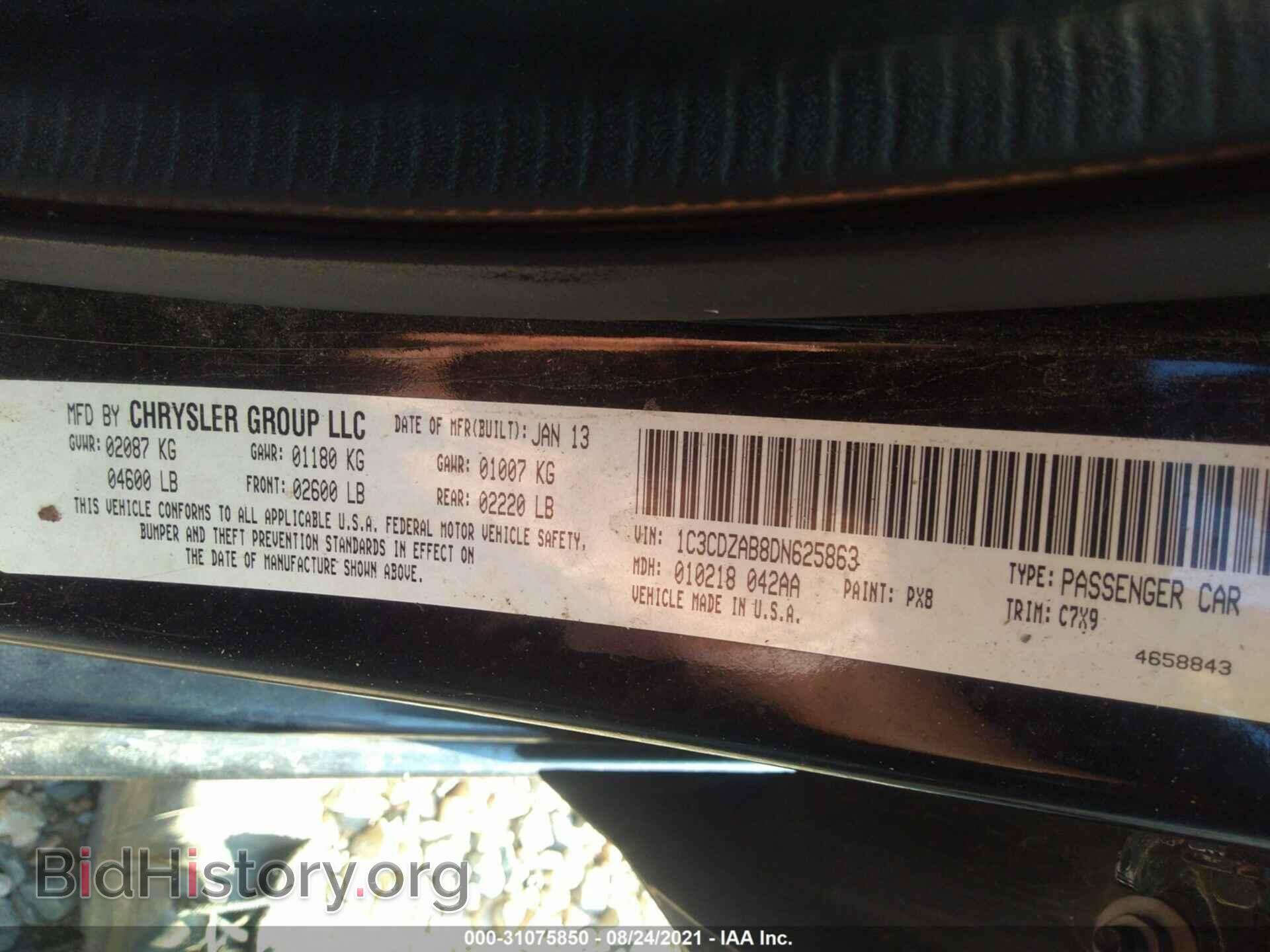 2013 DODGE AVENGER - VIN: 1C3CDZAB8DN625863 - Photo 9