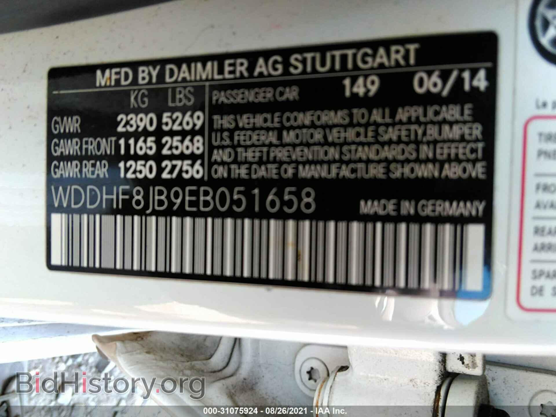 2014 MERCEDES-BENZ E-CLASS - VIN: WDDHF8JB9EB051658 - Фото 9