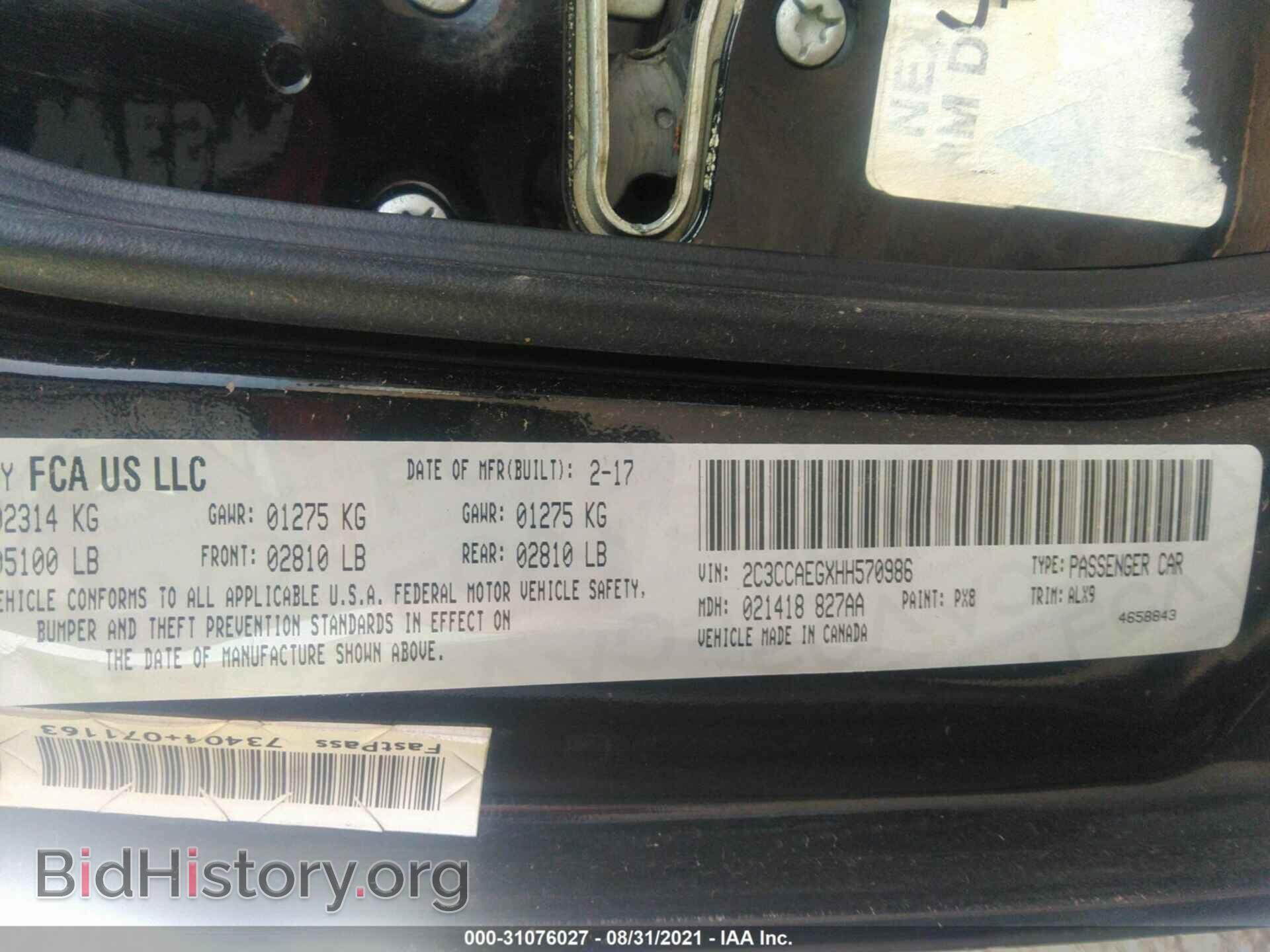 2017 CHRYSLER 300 - VIN: 2C3CCAEGXHH570986 - Фото 9