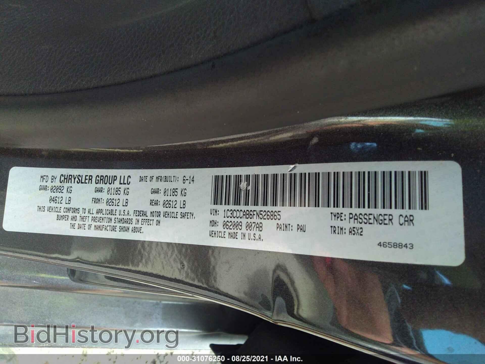 2015 CHRYSLER 200 - VIN: 1C3CCCAB6FN526865 - Фото 9
