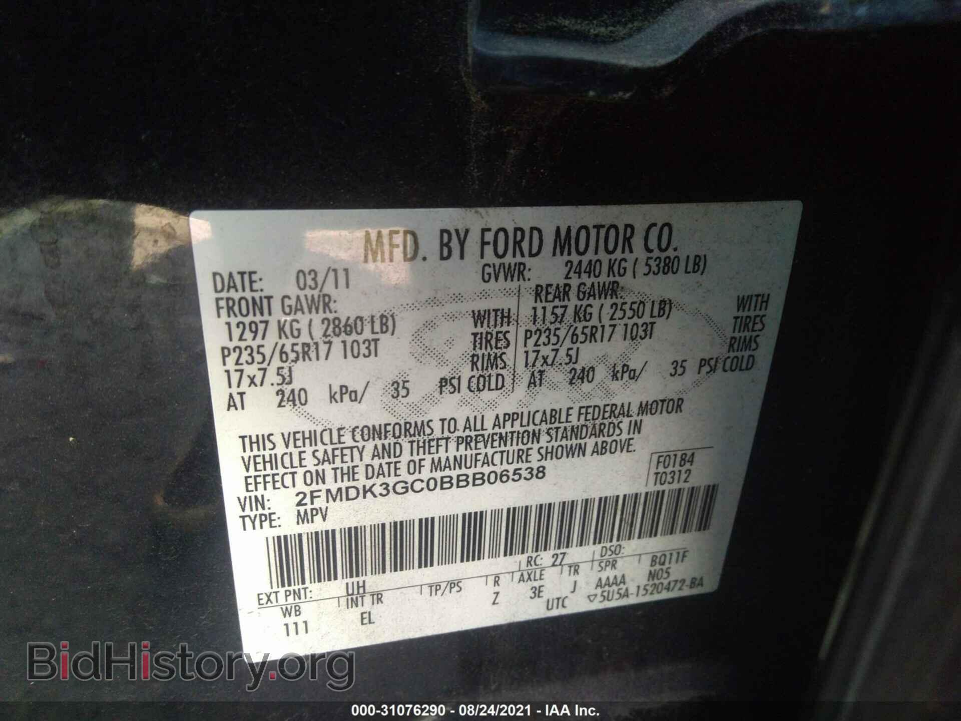 2011 FORD EDGE - VIN: 2FMDK3GC0BBB06538 - Фото 9