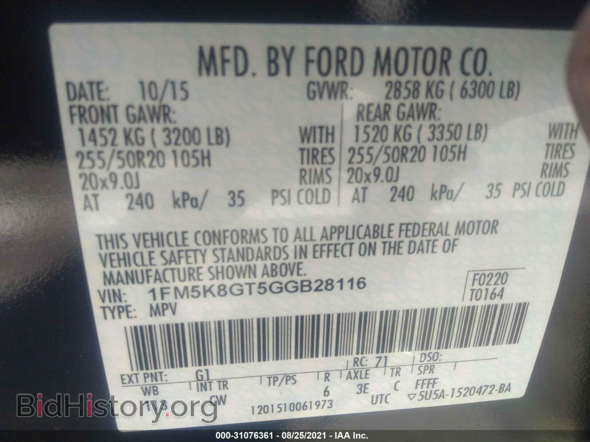 2016 FORD EXPLORER - VIN: 1FM5K8GT5GGB28116 - Фото 9