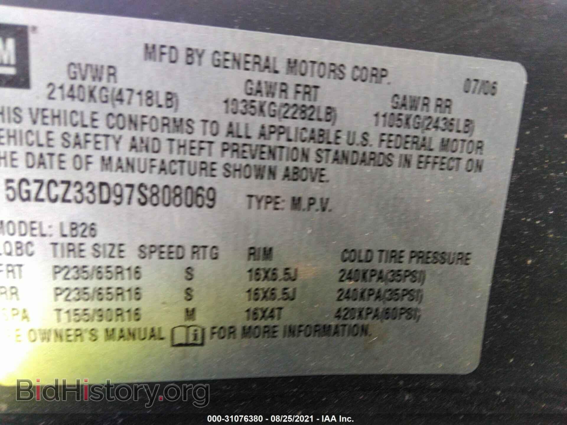 2007 SATURN VUE - VIN: 5GZCZ33D97S808069 - Фото 9