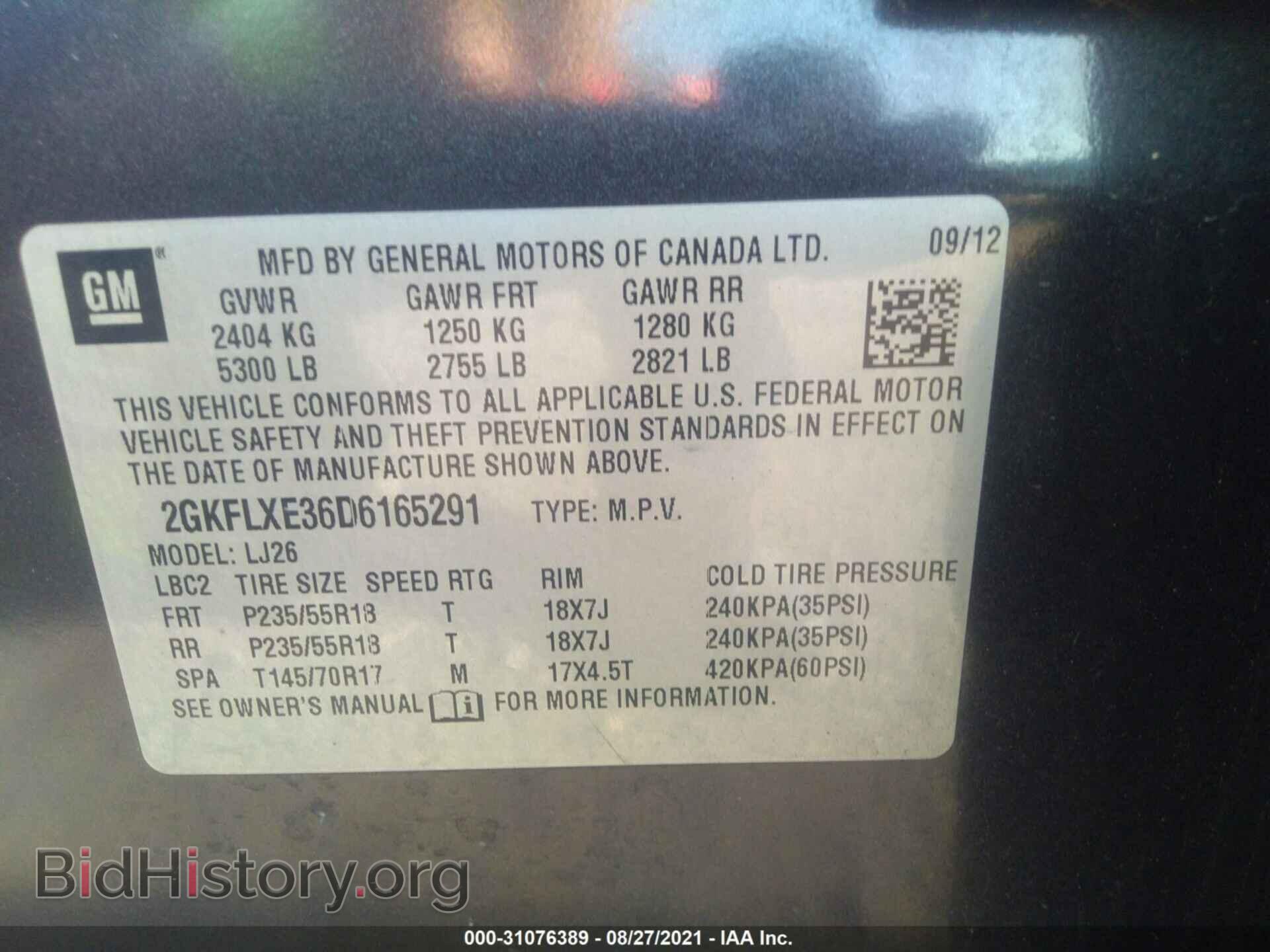 2013 GMC TERRAIN - VIN: 2GKFLXE36D6165291 - Фото 9
