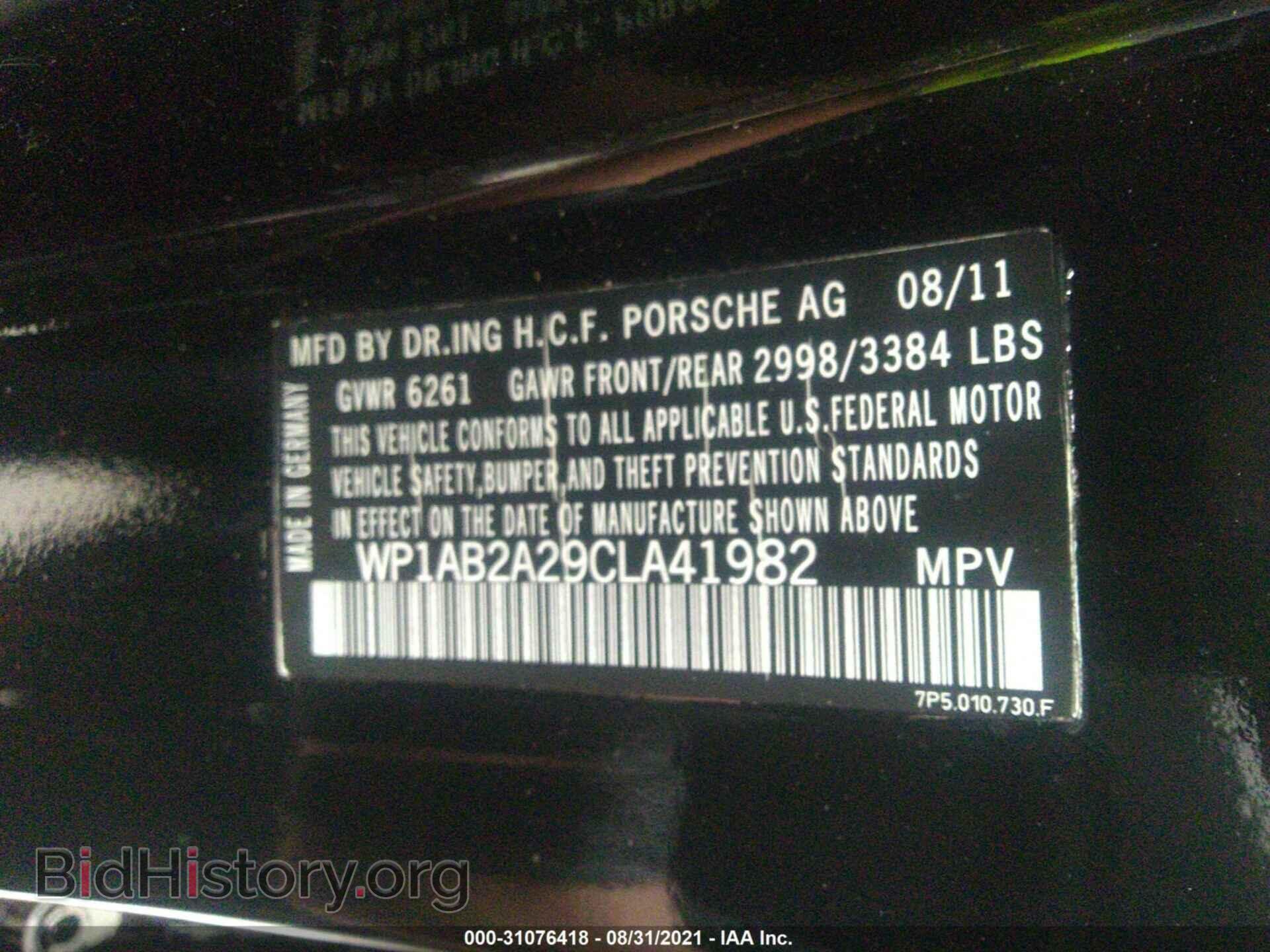 2012 PORSCHE CAYENNE - VIN: WP1AB2A29CLA41982 - Фото 9
