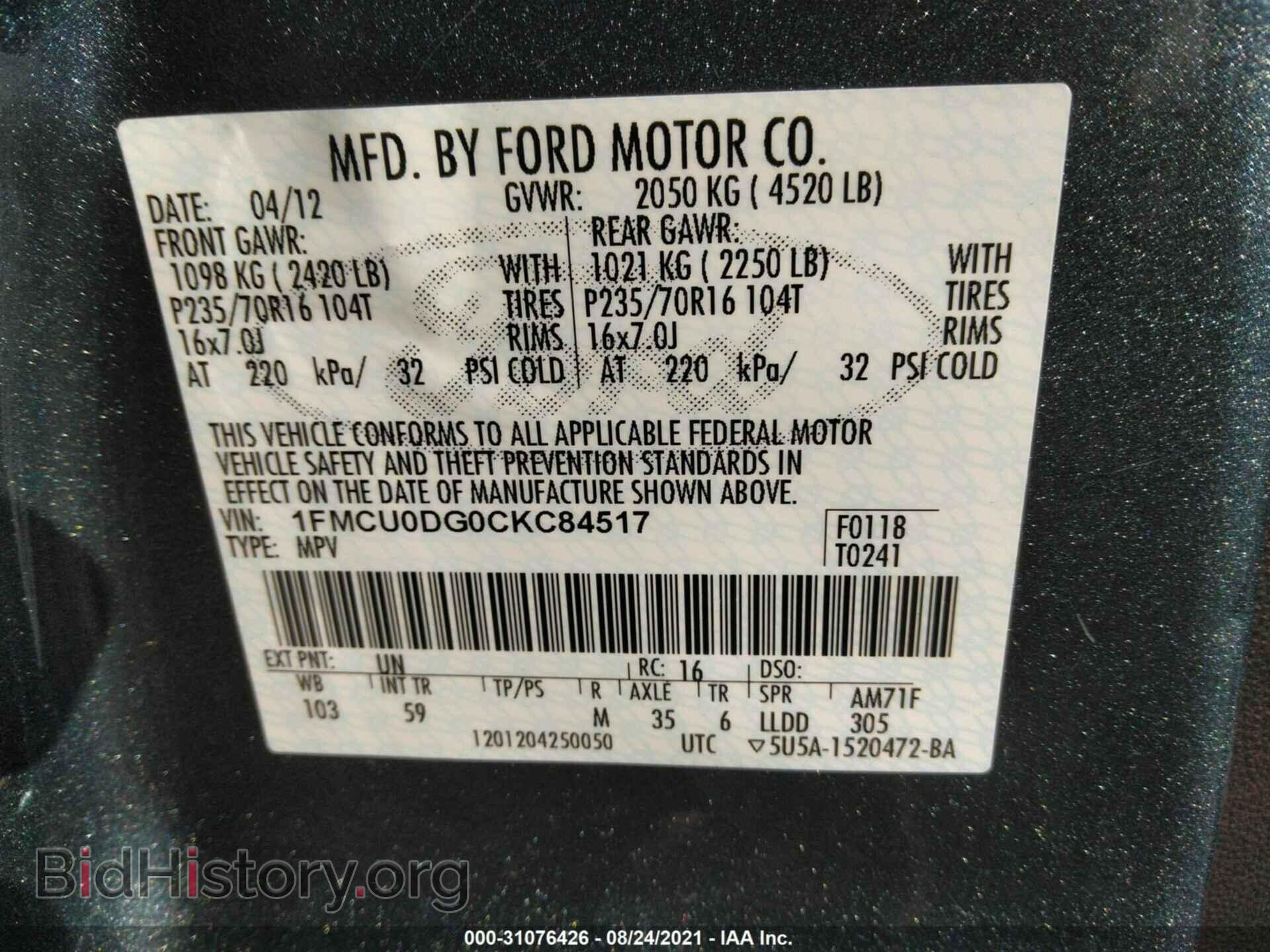 2012 FORD ESCAPE - VIN: 1FMCU0DG0CKC84517 - Фото 9