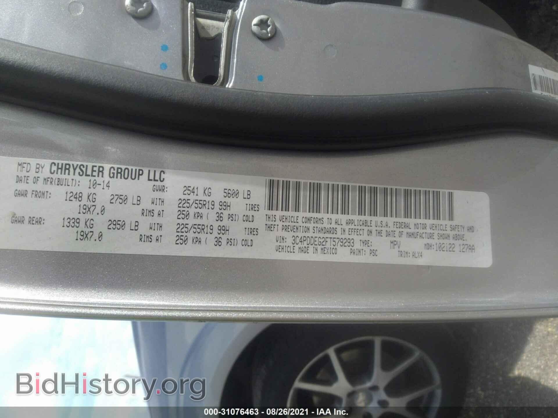 2015 DODGE JOURNEY - VIN: 3C4PDDEG2FT579293 - Фото 9