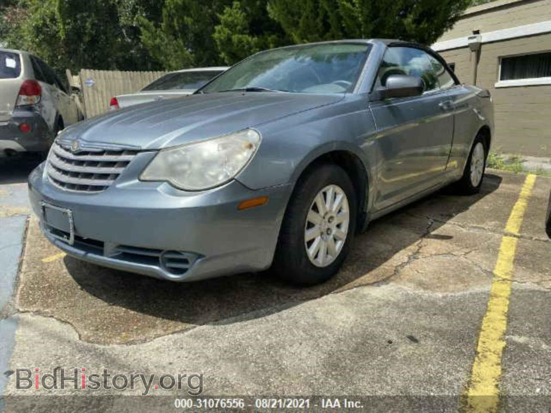 2008 CHRYSLER SEBRING - VIN: 1C3LC45K98N196934 - Фото 2
