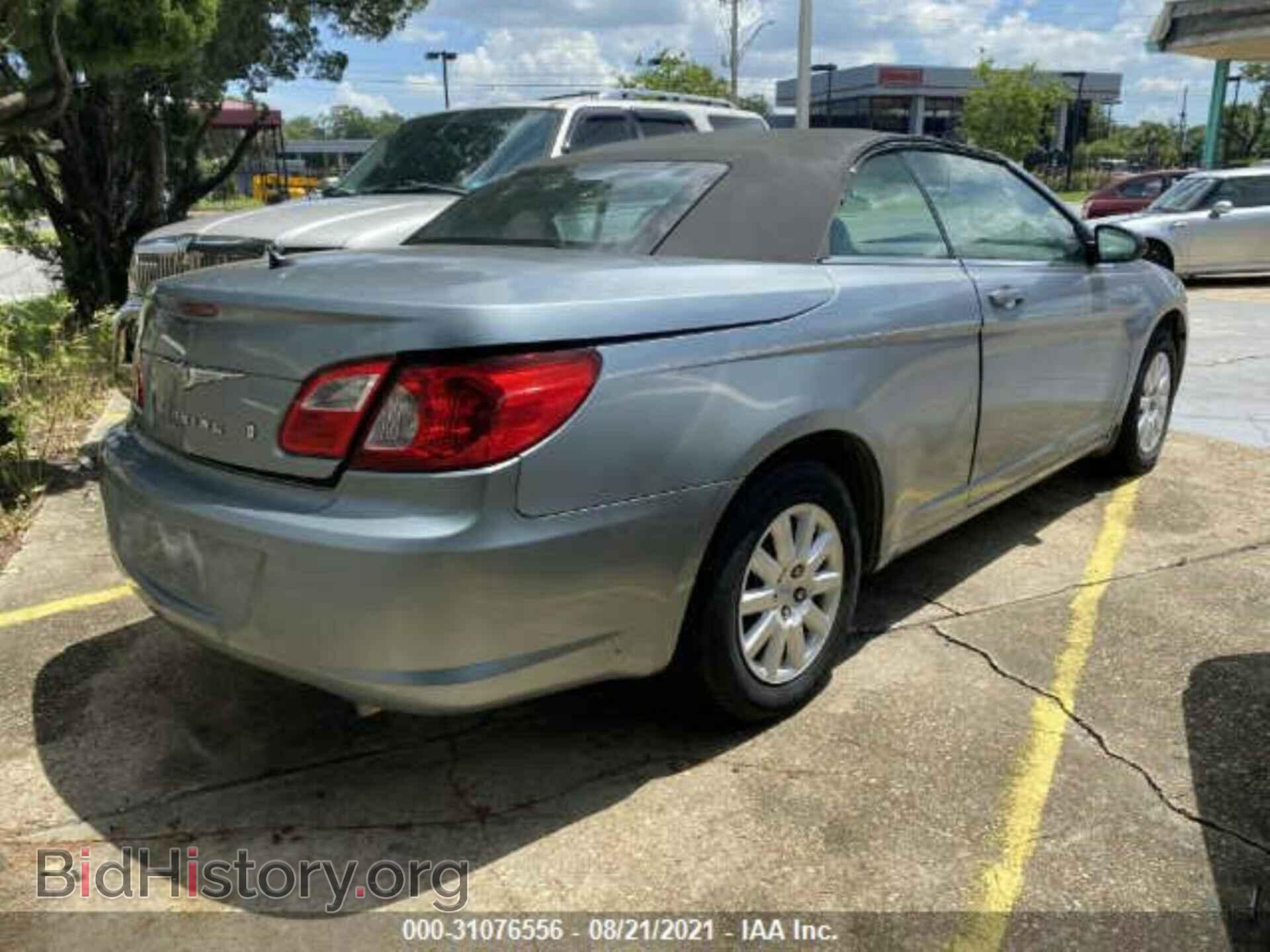 2008 CHRYSLER SEBRING - VIN: 1C3LC45K98N196934 - Фото 4