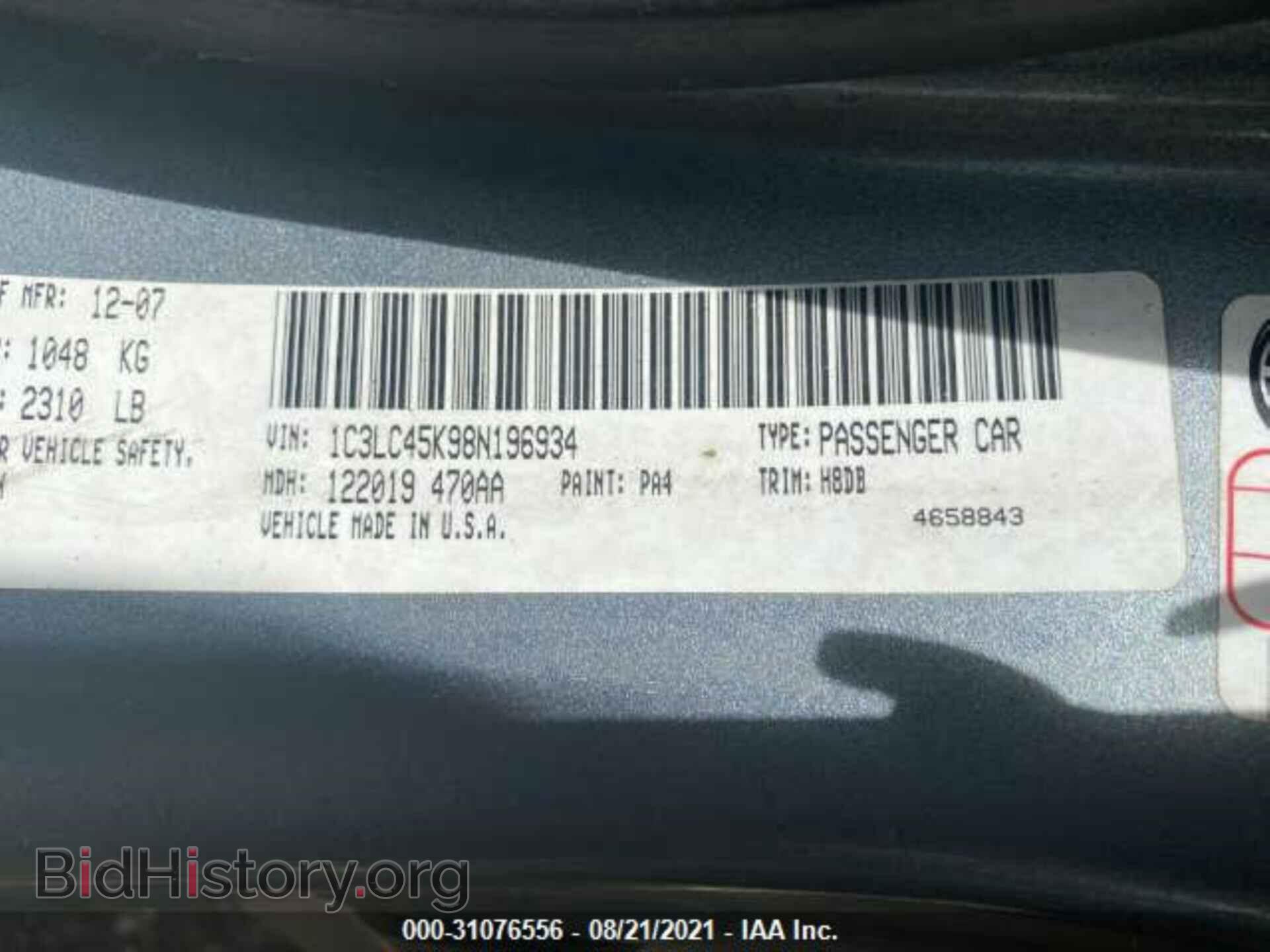 2008 CHRYSLER SEBRING - VIN: 1C3LC45K98N196934 - Фото 9