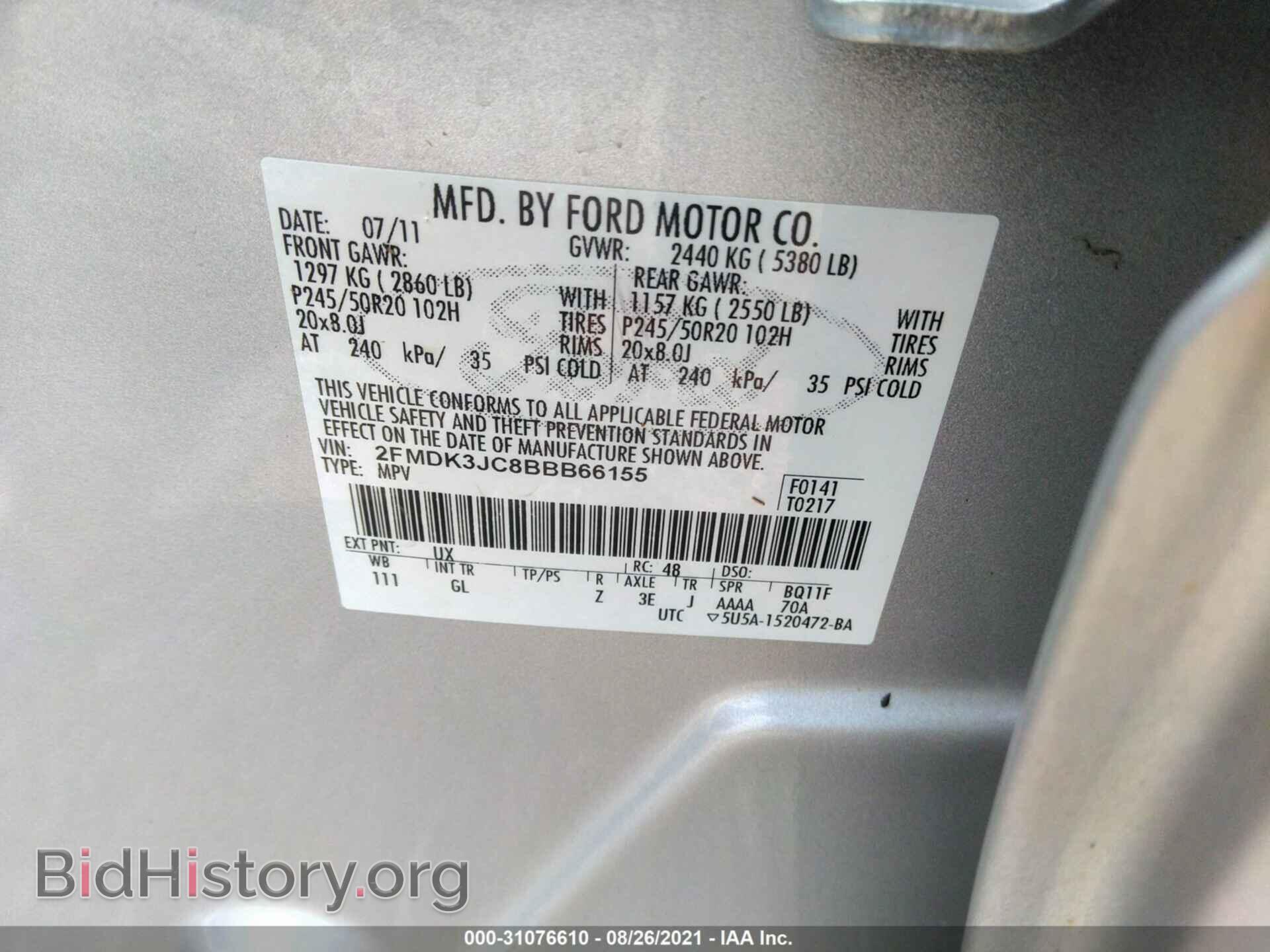 2011 FORD EDGE - VIN: 2FMDK3JC8BBB66155 - Photo 9