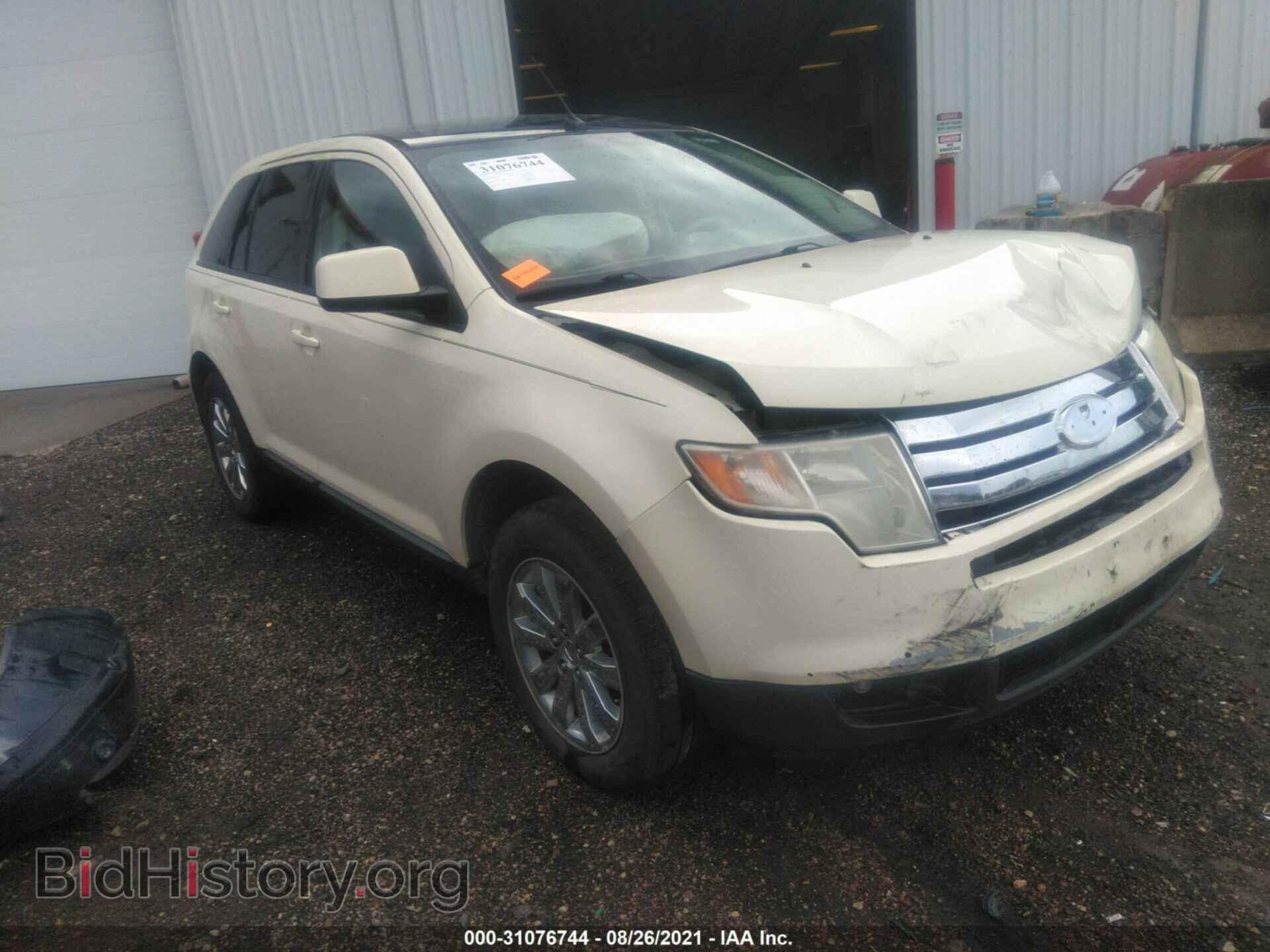 Фотография 2FMDK39C27BB57561 - FORD EDGE 2007